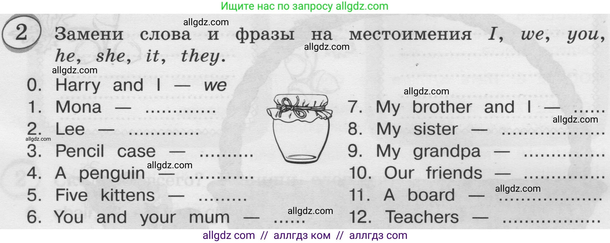 Английский язык (english), 3 класс сборник грамматических упражнений, автор: Рязанцева Светлана Борисовна, издательство Просвещение, Москва, 2024, белого цвета, страница 6, номер 2, Условие