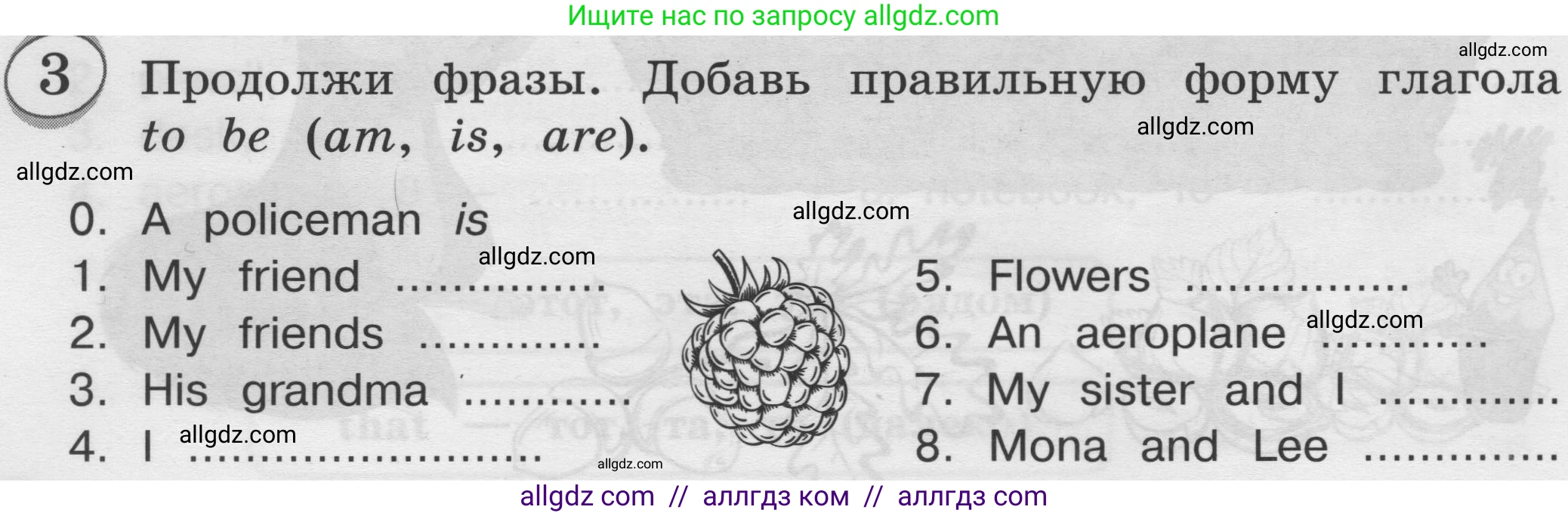 Английский язык (english), 3 класс сборник грамматических упражнений, автор: Рязанцева Светлана Борисовна, издательство Просвещение, Москва, 2024, белого цвета, страница 6, номер 3, Условие