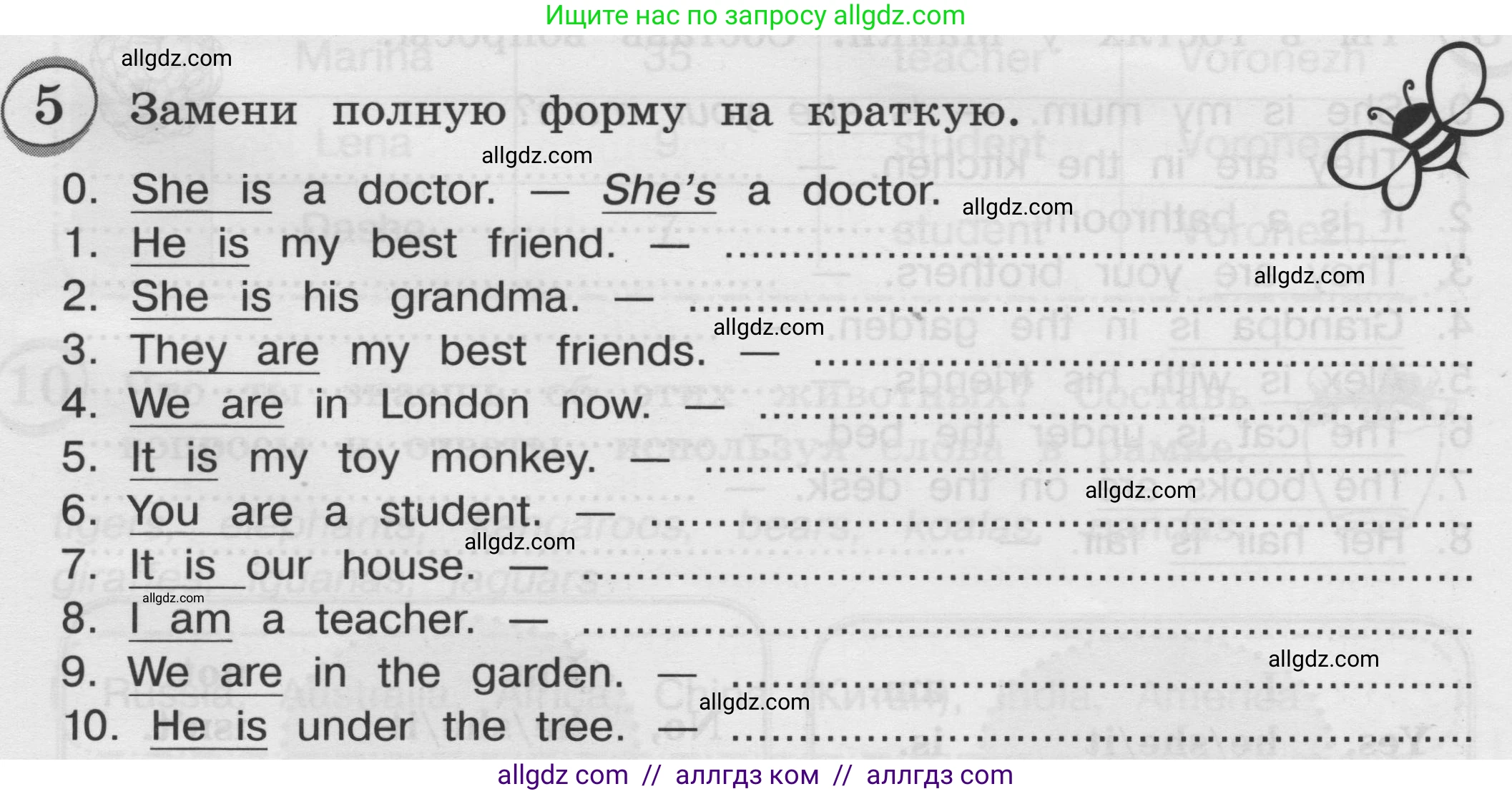 Английский язык (english), 3 класс сборник грамматических упражнений, автор: Рязанцева Светлана Борисовна, издательство Просвещение, Москва, 2024, белого цвета, страница 7, номер 5, Условие