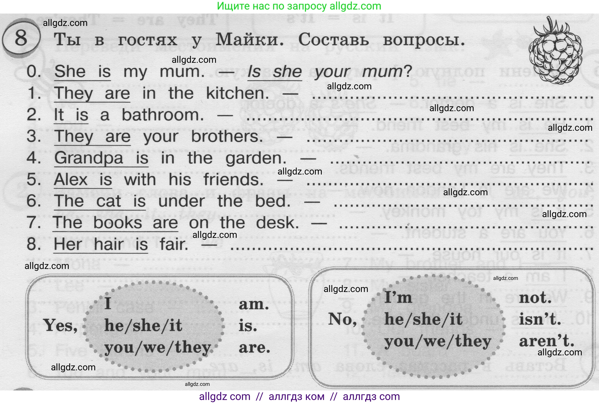 Английский язык (english), 3 класс сборник грамматических упражнений, автор: Рязанцева Светлана Борисовна, издательство Просвещение, Москва, 2024, белого цвета, страница 8, номер 8, Условие