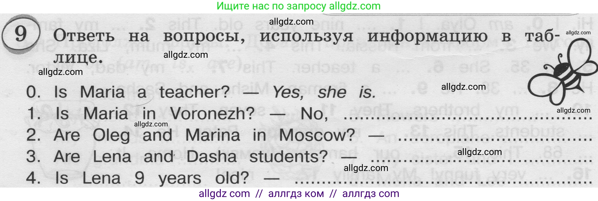 Английский язык (english), 3 класс сборник грамматических упражнений, автор: Рязанцева Светлана Борисовна, издательство Просвещение, Москва, 2024, белого цвета, страница 8, номер 9, Условие