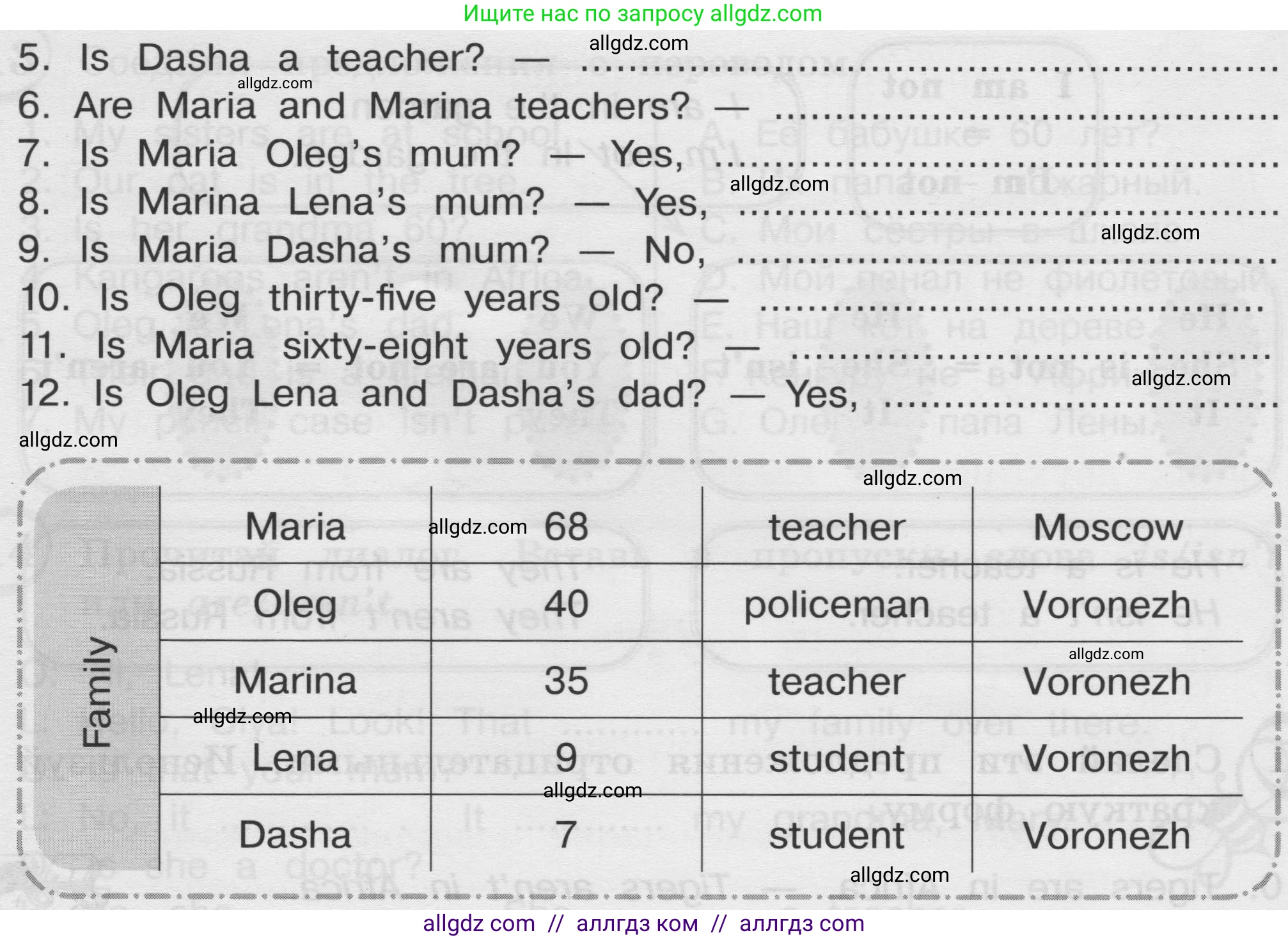 Английский язык (english), 3 класс сборник грамматических упражнений, автор: Рязанцева Светлана Борисовна, издательство Просвещение, Москва, 2024, белого цвета, страница 8, номер 9, Условие (продолжение 2)