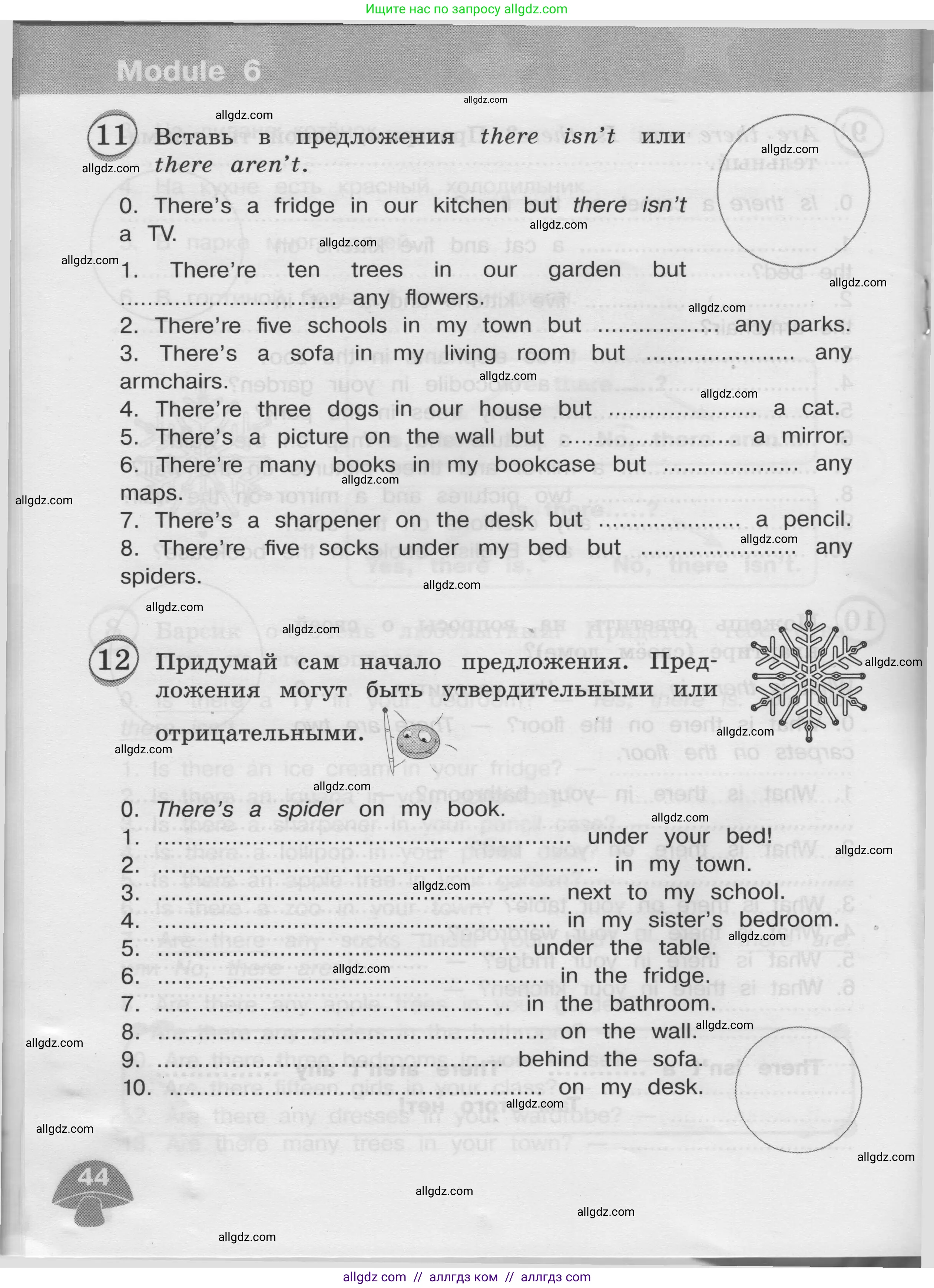 Английский язык (english), 3 класс сборник грамматических упражнений, автор: Рязанцева Светлана Борисовна, издательство Просвещение, Москва, 2024, белого цвета, страница 44