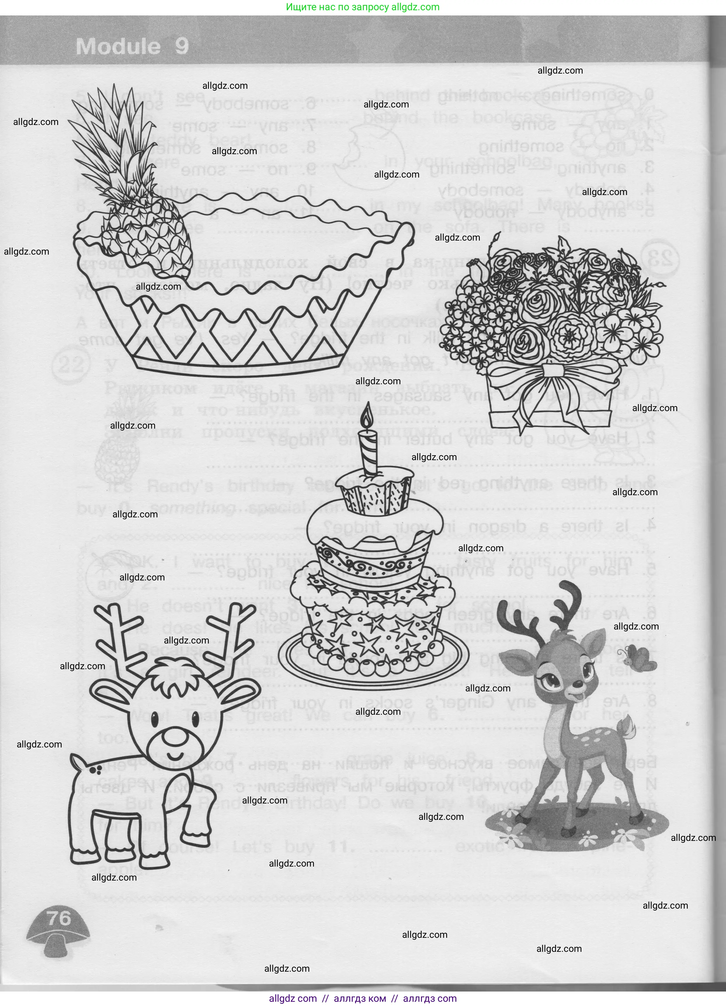 Английский язык (english), 3 класс сборник грамматических упражнений, автор: Рязанцева Светлана Борисовна, издательство Просвещение, Москва, 2024, белого цвета, страница 76