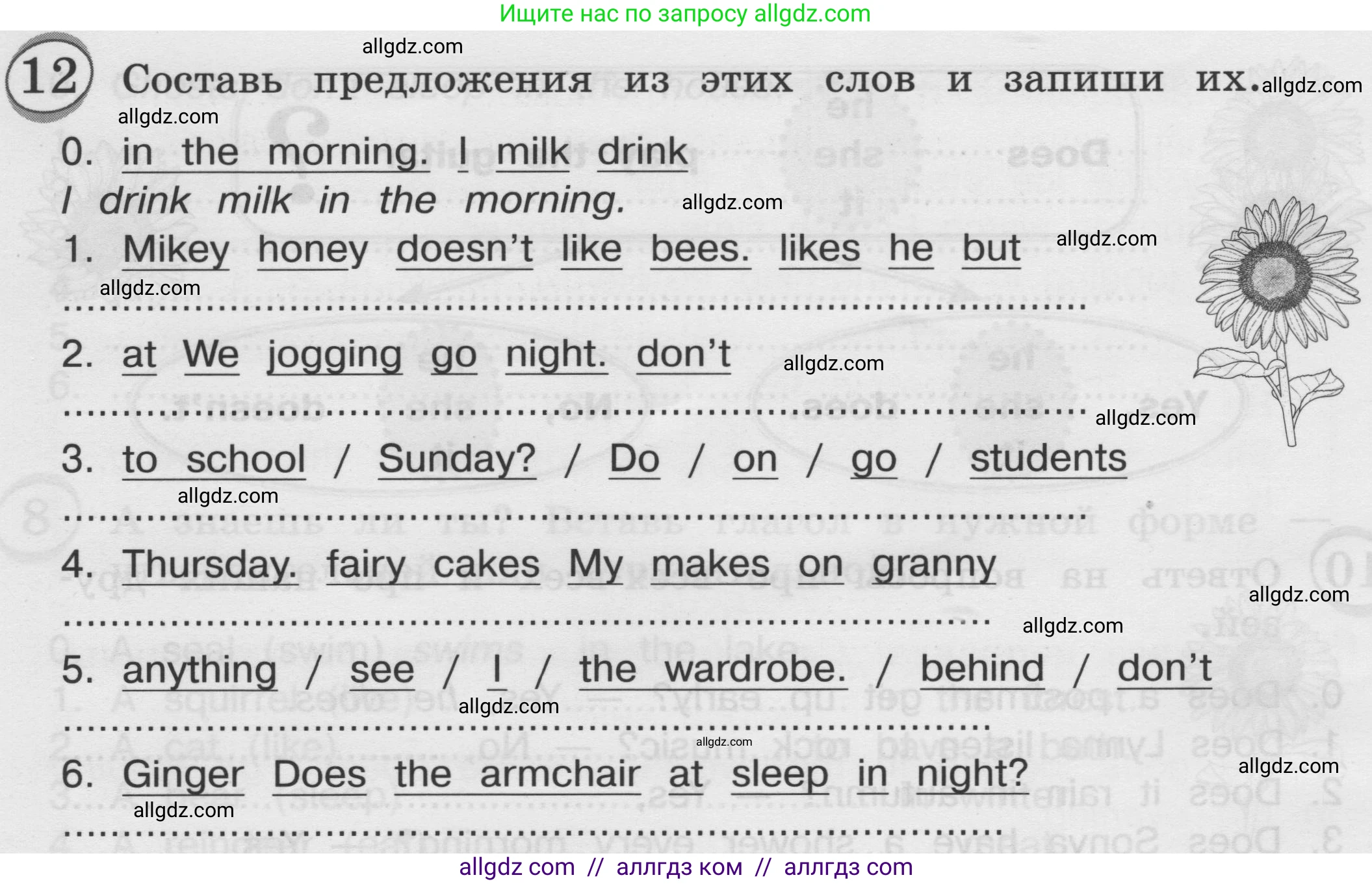 Английский язык (english), 3 класс сборник грамматических упражнений, автор: Рязанцева Светлана Борисовна, издательство Просвещение, Москва, 2024, белого цвета, страница 82, номер 12, Условие