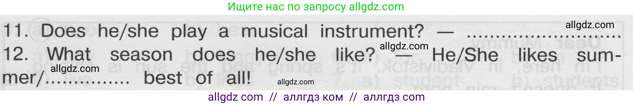 Английский язык (english), 3 класс сборник грамматических упражнений, автор: Рязанцева Светлана Борисовна, издательство Просвещение, Москва, 2024, белого цвета, страница 82, номер 13, Условие (продолжение 2)