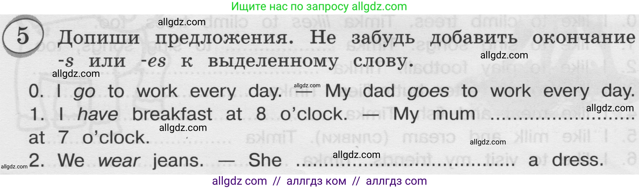 Английский язык (english), 3 класс сборник грамматических упражнений, автор: Рязанцева Светлана Борисовна, издательство Просвещение, Москва, 2024, белого цвета, страница 78, номер 5, Условие