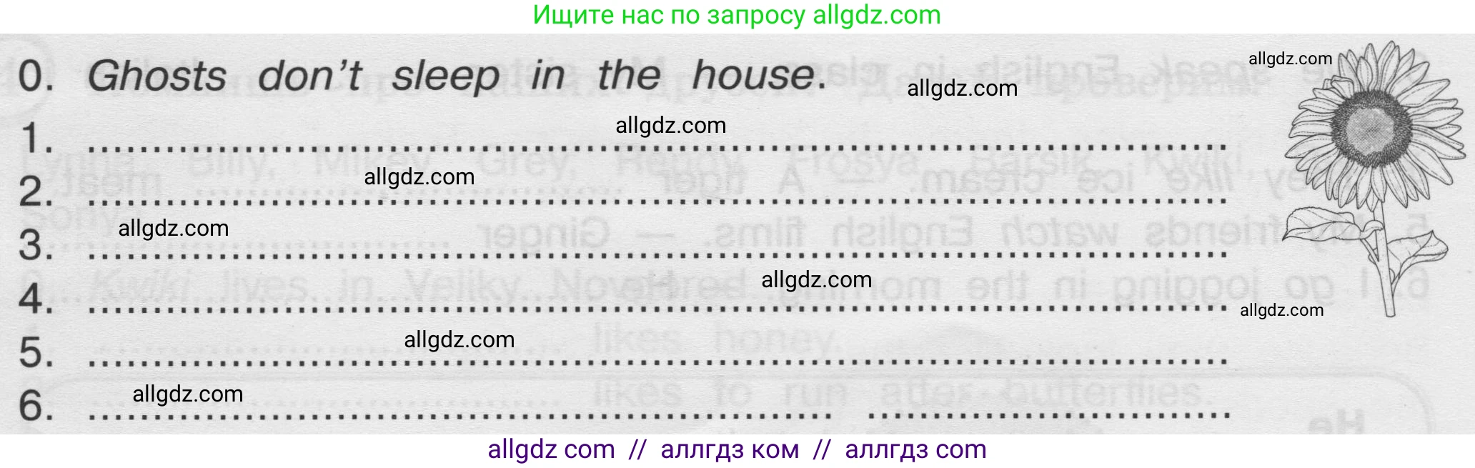 Английский язык (english), 3 класс сборник грамматических упражнений, автор: Рязанцева Светлана Борисовна, издательство Просвещение, Москва, 2024, белого цвета, страница 79, номер 7, Условие (продолжение 2)