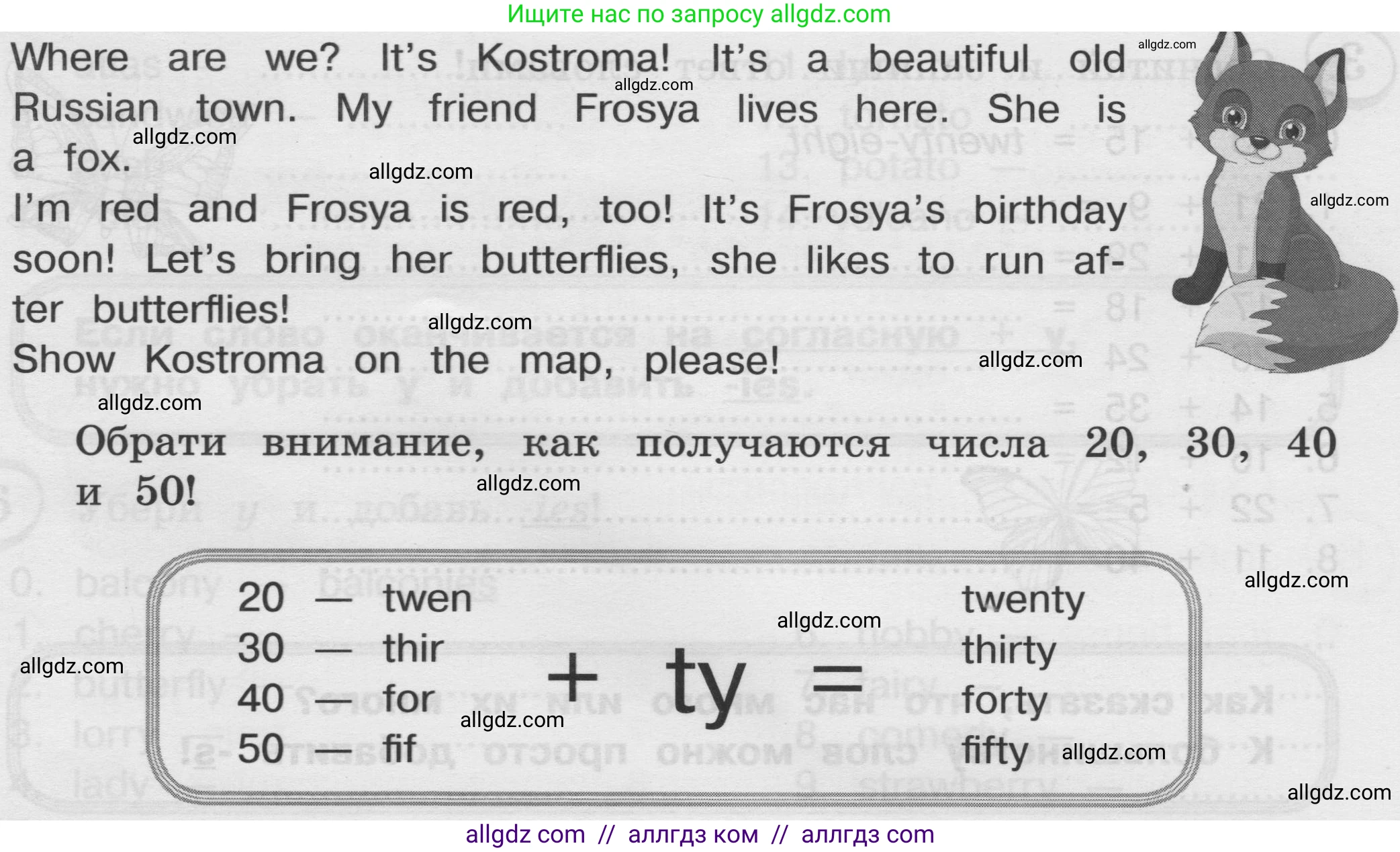 Английский язык (english), 3 класс сборник грамматических упражнений, автор: Рязанцева Светлана Борисовна, издательство Просвещение, Москва, 2024, белого цвета, страница 13, Условие