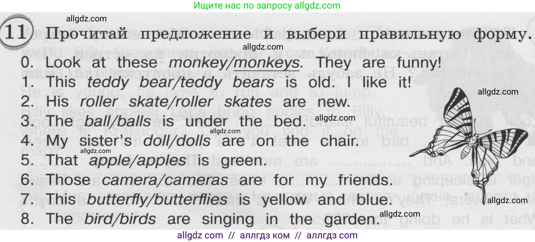 Английский язык (english), 3 класс сборник грамматических упражнений, автор: Рязанцева Светлана Борисовна, издательство Просвещение, Москва, 2024, белого цвета, страница 17, номер 11, Условие