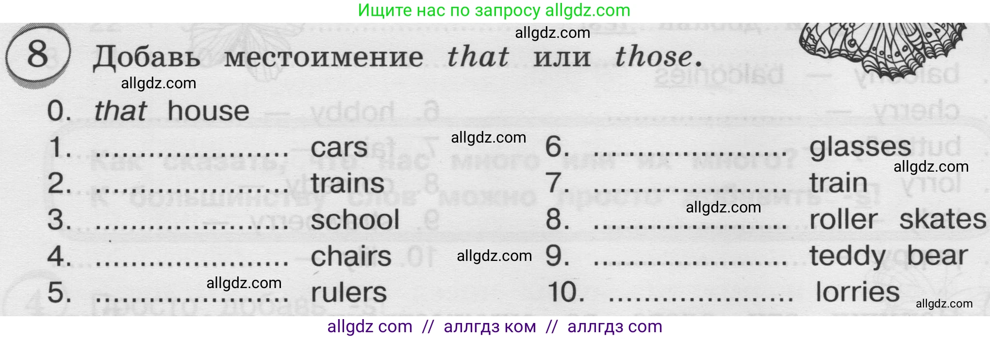 Английский язык (english), 3 класс сборник грамматических упражнений, автор: Рязанцева Светлана Борисовна, издательство Просвещение, Москва, 2024, белого цвета, страница 16, номер 8, Условие