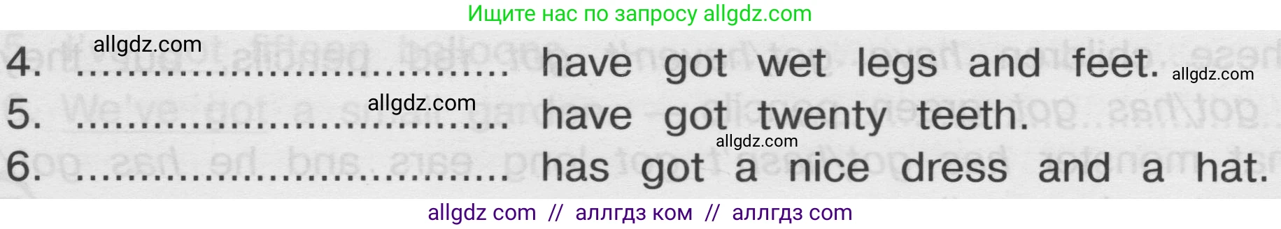 Английский язык (english), 3 класс сборник грамматических упражнений, автор: Рязанцева Светлана Борисовна, издательство Просвещение, Москва, 2024, белого цвета, страница 22, номер 11, Условие (продолжение 2)