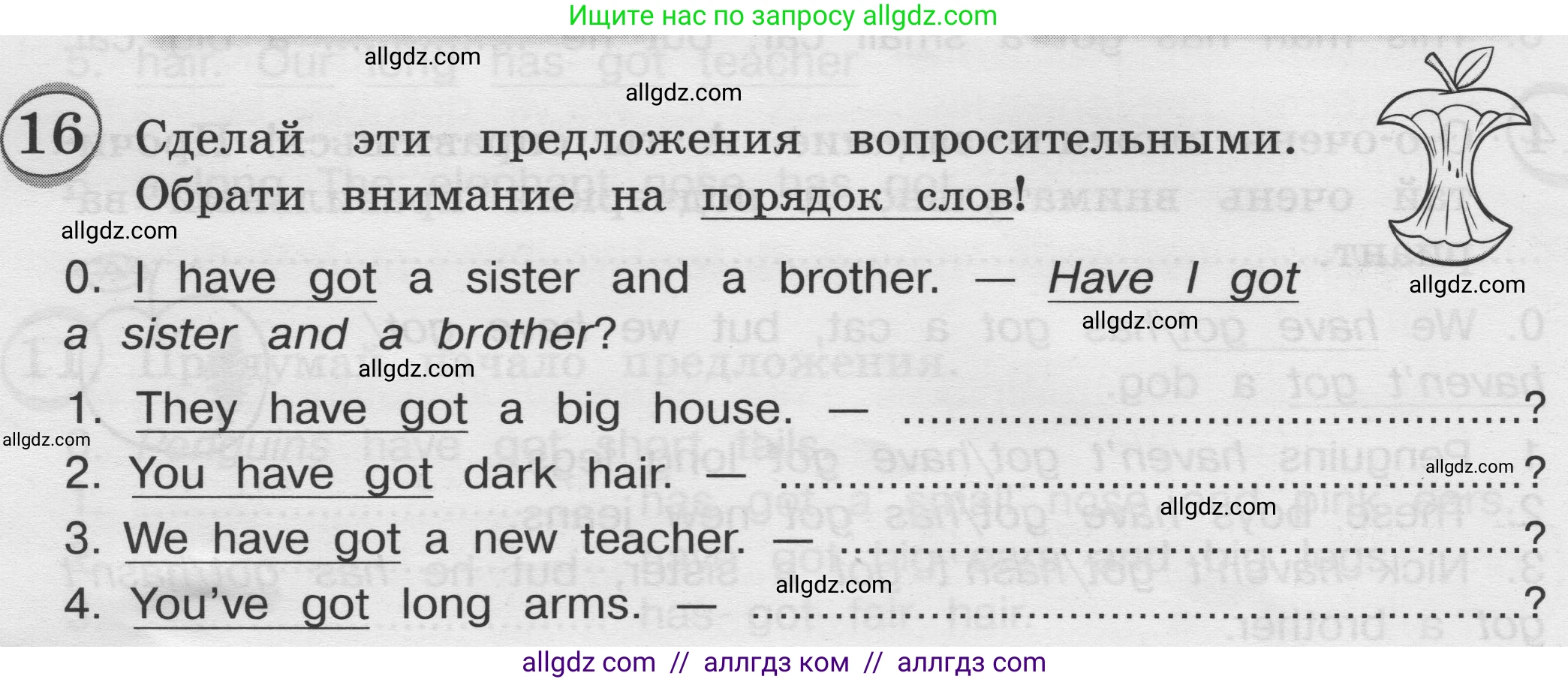 Английский язык (english), 3 класс сборник грамматических упражнений, автор: Рязанцева Светлана Борисовна, издательство Просвещение, Москва, 2024, белого цвета, страница 24, номер 16, Условие