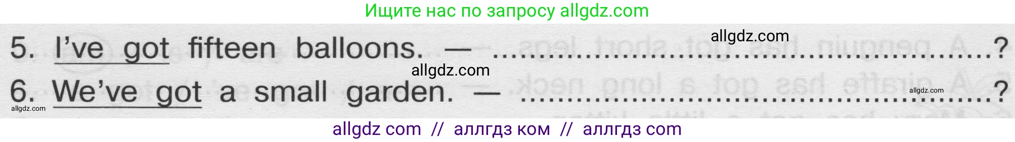 Английский язык (english), 3 класс сборник грамматических упражнений, автор: Рязанцева Светлана Борисовна, издательство Просвещение, Москва, 2024, белого цвета, страница 24, номер 16, Условие (продолжение 2)