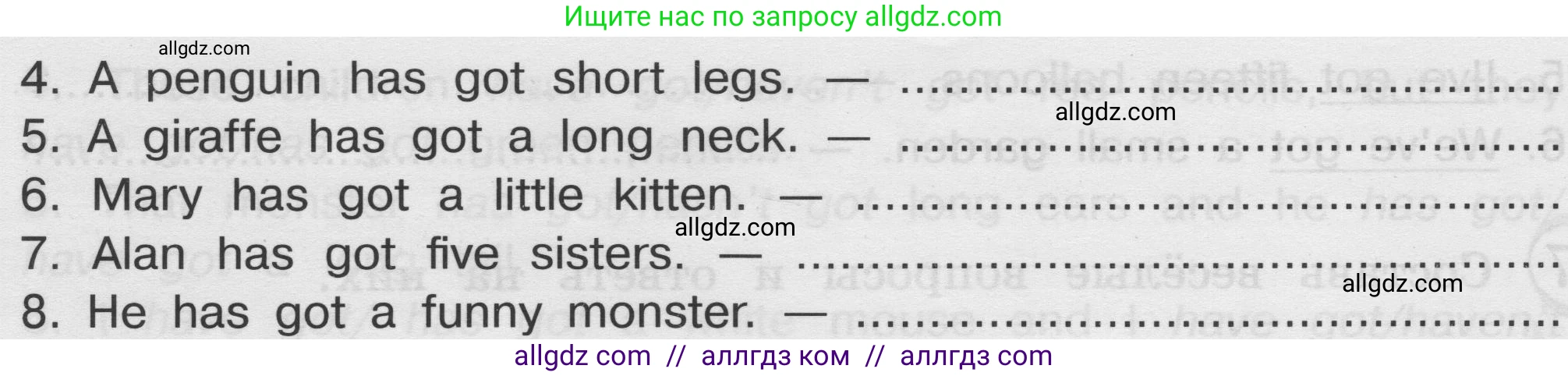 Английский язык (english), 3 класс сборник грамматических упражнений, автор: Рязанцева Светлана Борисовна, издательство Просвещение, Москва, 2024, белого цвета, страница 25, номер 18, Условие (продолжение 2)