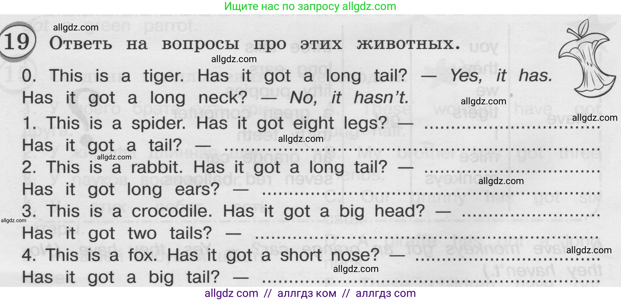 Английский язык (english), 3 класс сборник грамматических упражнений, автор: Рязанцева Светлана Борисовна, издательство Просвещение, Москва, 2024, белого цвета, страница 26, номер 19, Условие