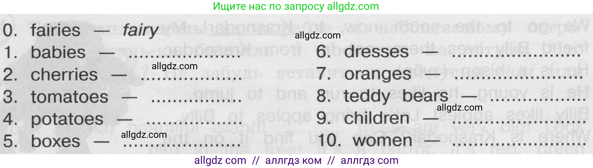 Английский язык (english), 3 класс сборник грамматических упражнений, автор: Рязанцева Светлана Борисовна, издательство Просвещение, Москва, 2024, белого цвета, страница 19, номер 2, Условие (продолжение 2)