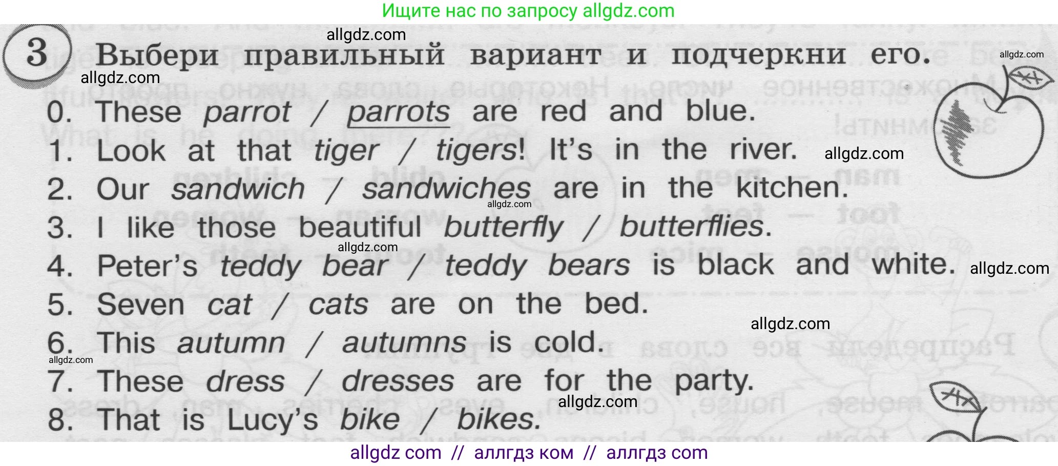 Английский язык (english), 3 класс сборник грамматических упражнений, автор: Рязанцева Светлана Борисовна, издательство Просвещение, Москва, 2024, белого цвета, страница 20, номер 3, Условие