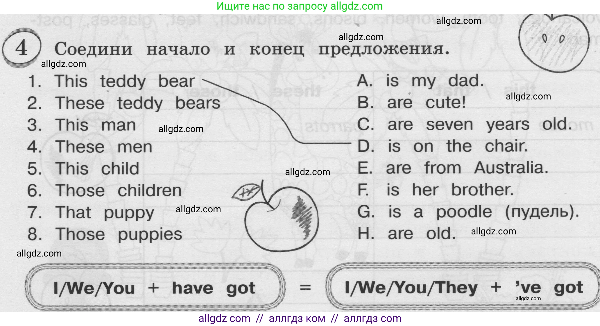 Английский язык (english), 3 класс сборник грамматических упражнений, автор: Рязанцева Светлана Борисовна, издательство Просвещение, Москва, 2024, белого цвета, страница 20, номер 4, Условие