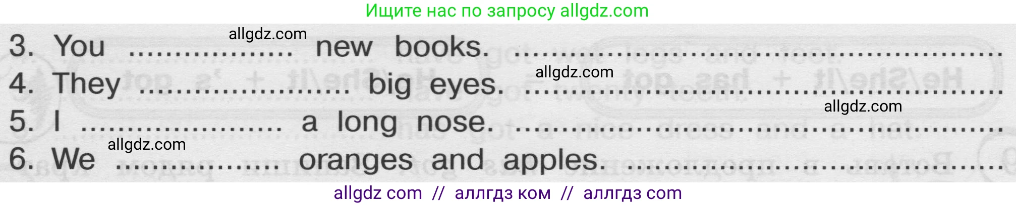 Английский язык (english), 3 класс сборник грамматических упражнений, автор: Рязанцева Светлана Борисовна, издательство Просвещение, Москва, 2024, белого цвета, страница 20, номер 5, Условие (продолжение 2)