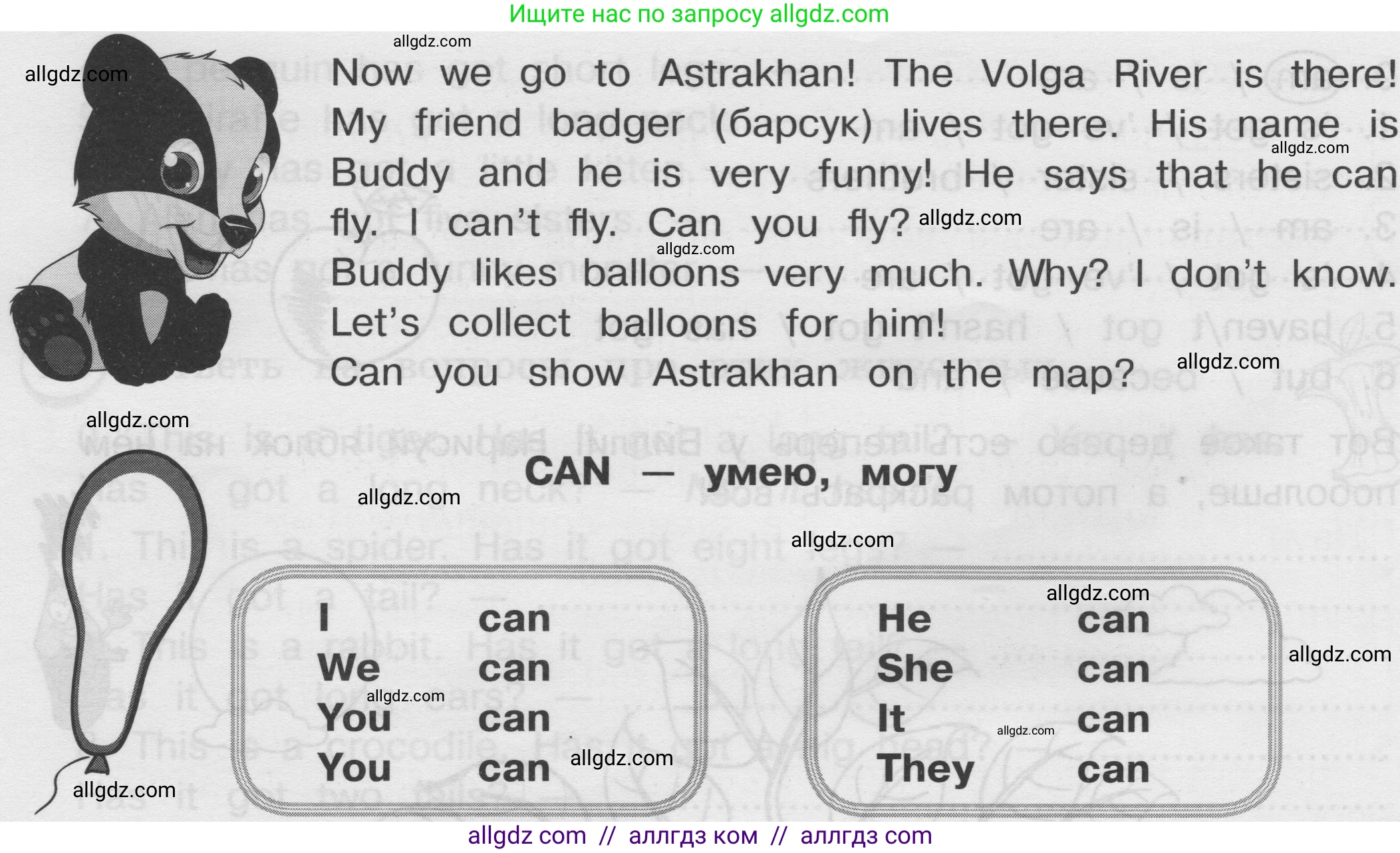 Английский язык (english), 3 класс сборник грамматических упражнений, автор: Рязанцева Светлана Борисовна, издательство Просвещение, Москва, 2024, белого цвета, страница 28, Условие