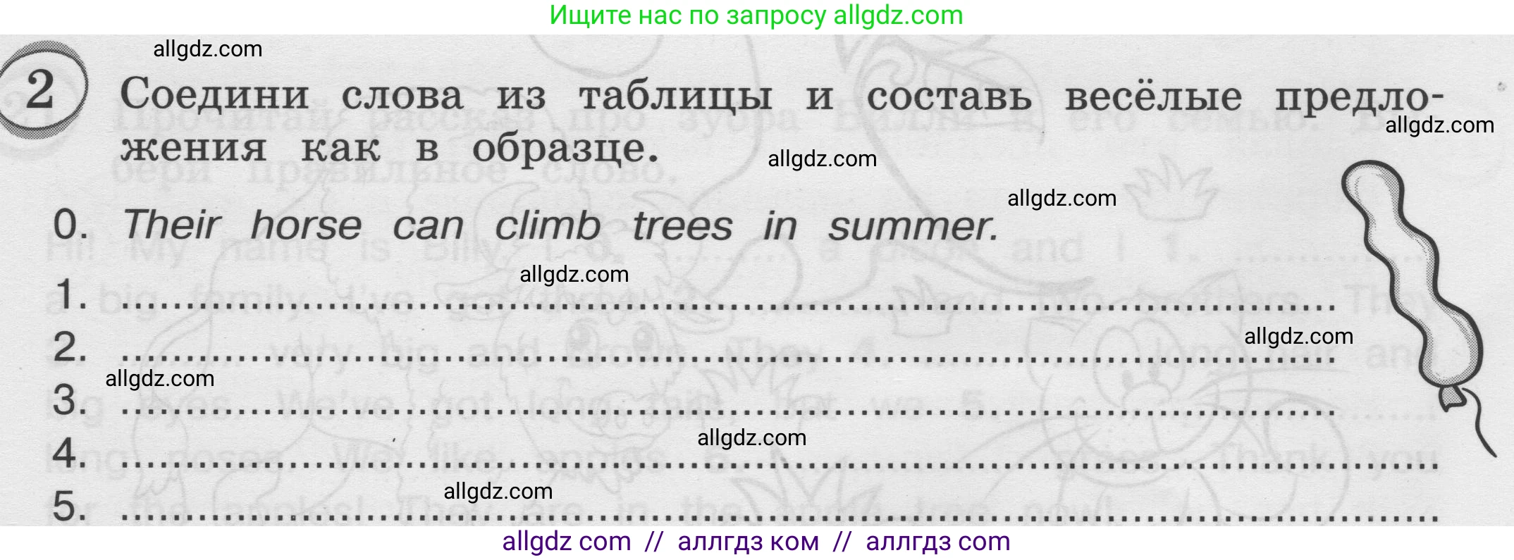 Английский язык (english), 3 класс сборник грамматических упражнений, автор: Рязанцева Светлана Борисовна, издательство Просвещение, Москва, 2024, белого цвета, страница 28, номер 2, Условие