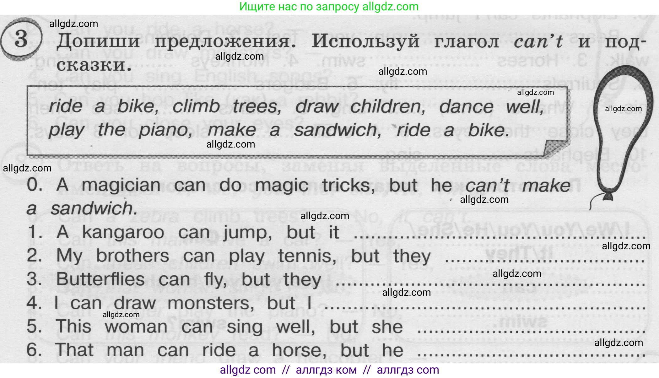 Английский язык (english), 3 класс сборник грамматических упражнений, автор: Рязанцева Светлана Борисовна, издательство Просвещение, Москва, 2024, белого цвета, страница 29, номер 3, Условие