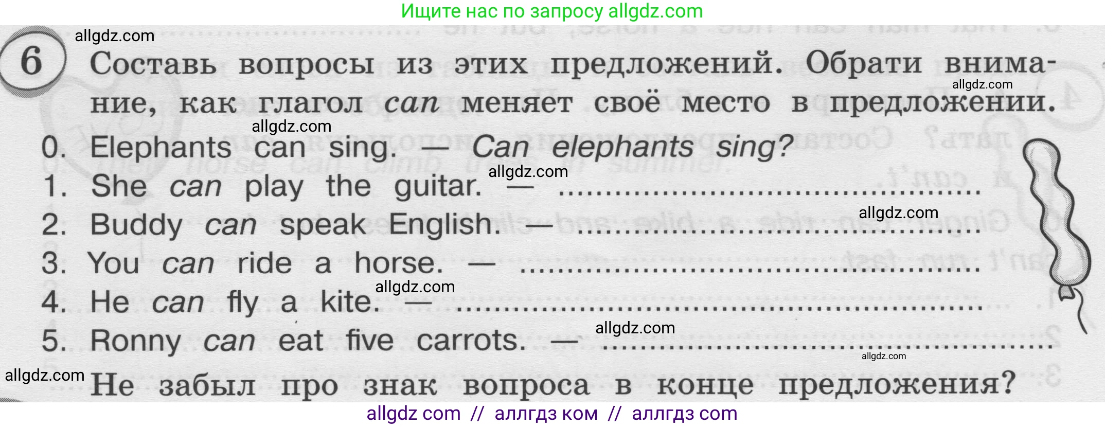Английский язык (english), 3 класс сборник грамматических упражнений, автор: Рязанцева Светлана Борисовна, издательство Просвещение, Москва, 2024, белого цвета, страница 30, номер 6, Условие