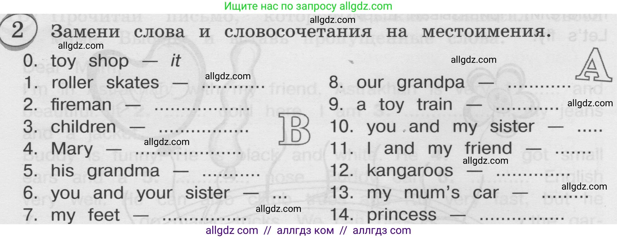Английский язык (english), 3 класс сборник грамматических упражнений, автор: Рязанцева Светлана Борисовна, издательство Просвещение, Москва, 2024, белого цвета, страница 34, номер 2, Условие