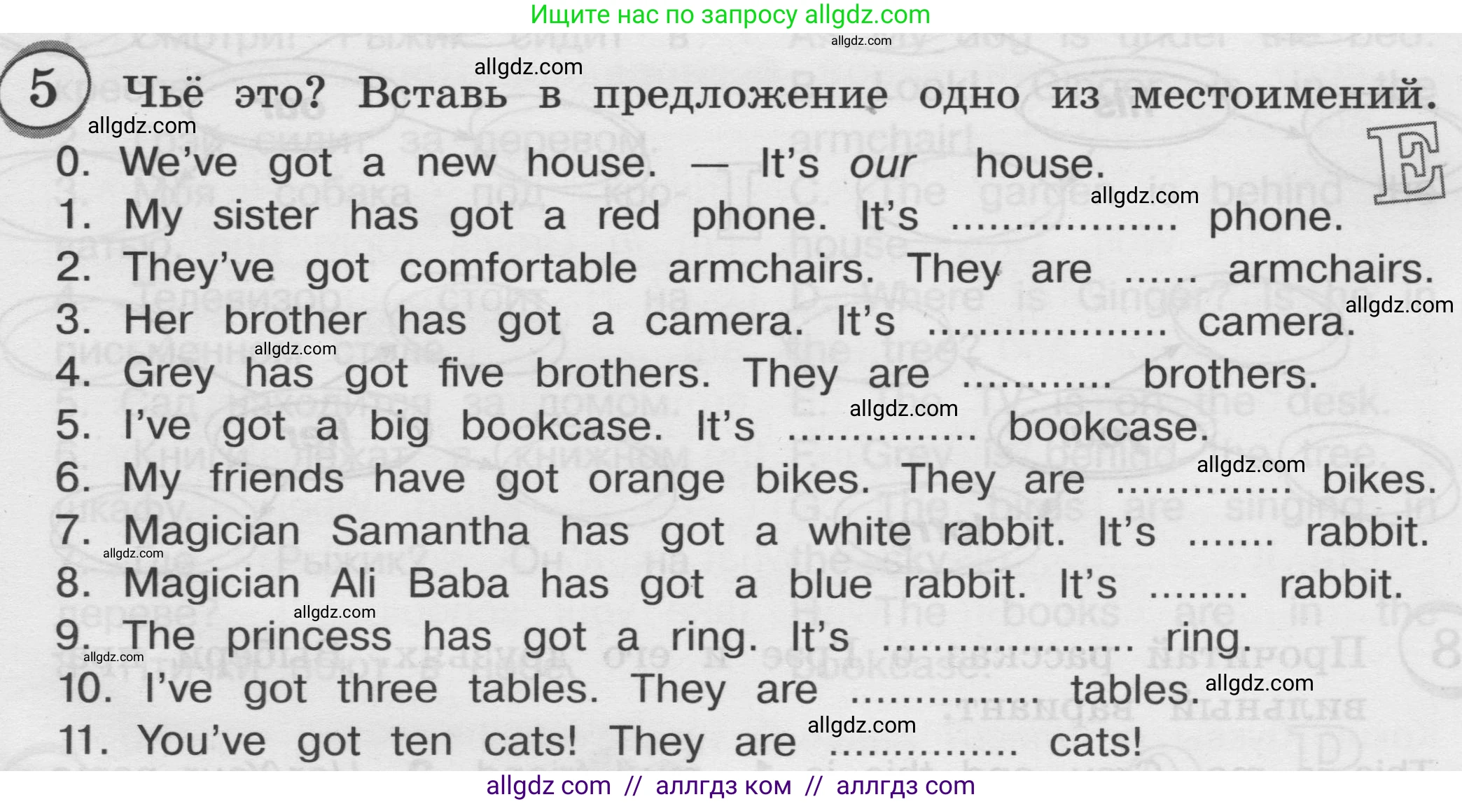 Английский язык (english), 3 класс сборник грамматических упражнений, автор: Рязанцева Светлана Борисовна, издательство Просвещение, Москва, 2024, белого цвета, страница 35, номер 5, Условие