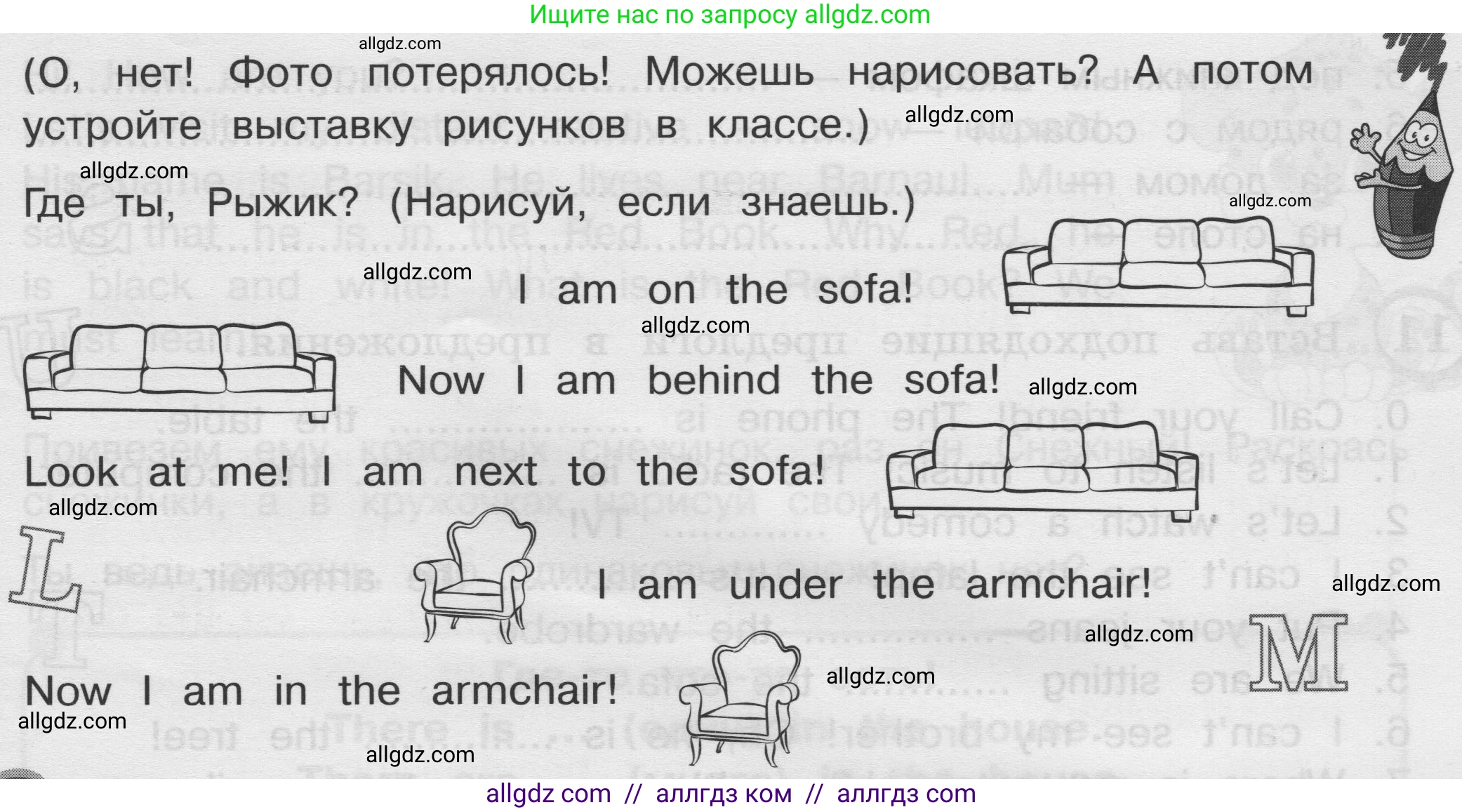 Английский язык (english), 3 класс сборник грамматических упражнений, автор: Рязанцева Светлана Борисовна, издательство Просвещение, Москва, 2024, белого цвета, страница 36, номер 8, Условие (продолжение 2)
