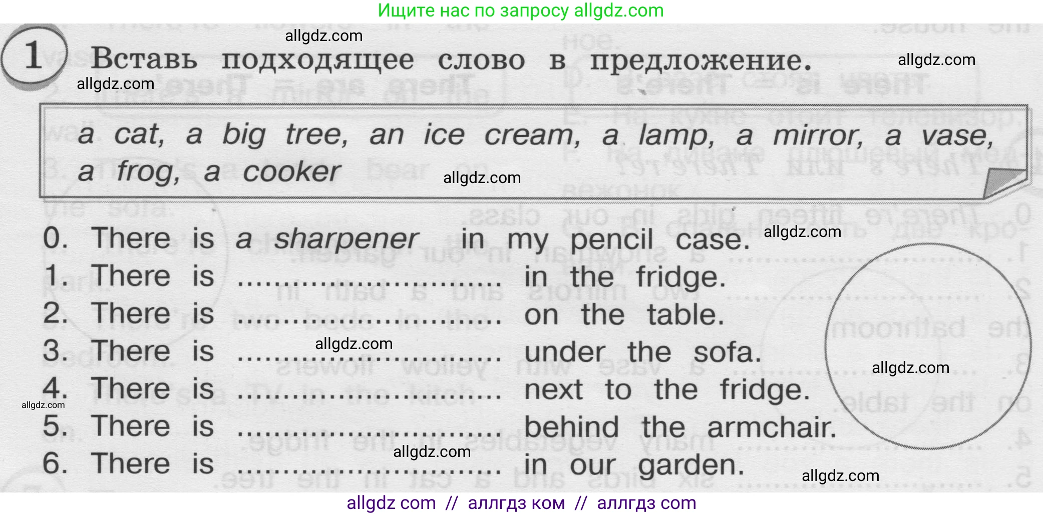 Английский язык (english), 3 класс сборник грамматических упражнений, автор: Рязанцева Светлана Борисовна, издательство Просвещение, Москва, 2024, белого цвета, страница 39, номер 1, Условие