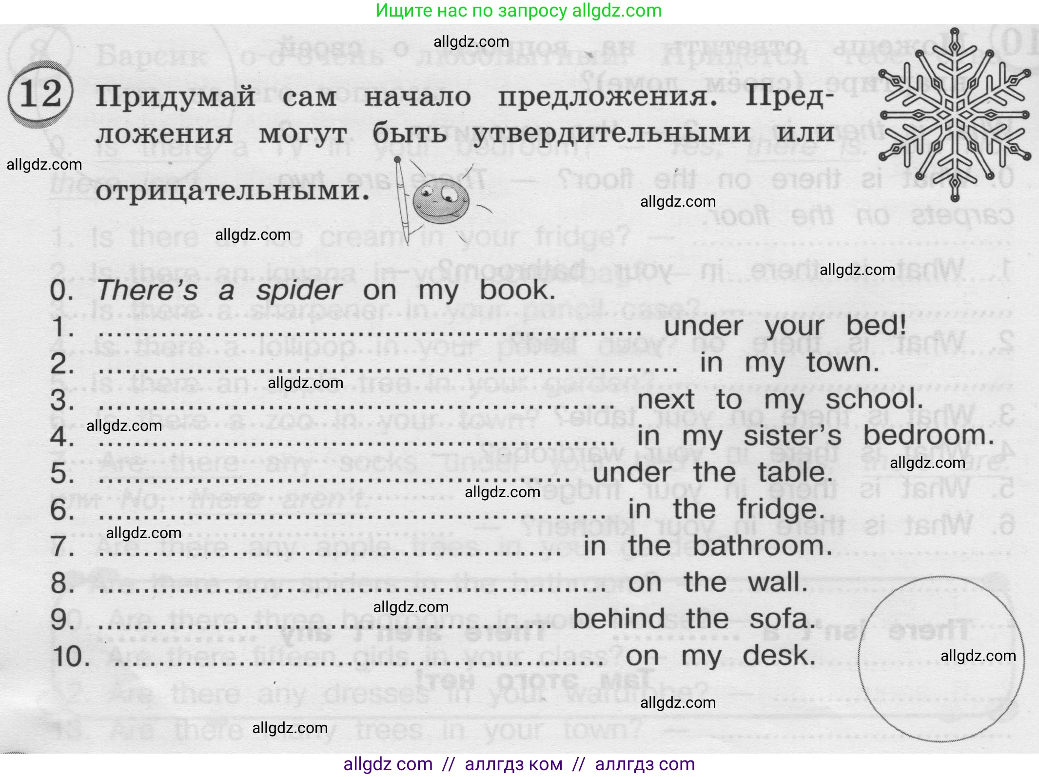 Английский язык (english), 3 класс сборник грамматических упражнений, автор: Рязанцева Светлана Борисовна, издательство Просвещение, Москва, 2024, белого цвета, страница 44, номер 12, Условие