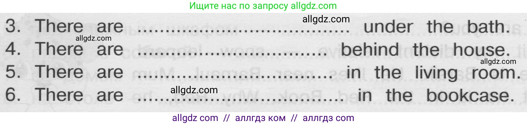 Английский язык (english), 3 класс сборник грамматических упражнений, автор: Рязанцева Светлана Борисовна, издательство Просвещение, Москва, 2024, белого цвета, страница 39, номер 2, Условие (продолжение 2)
