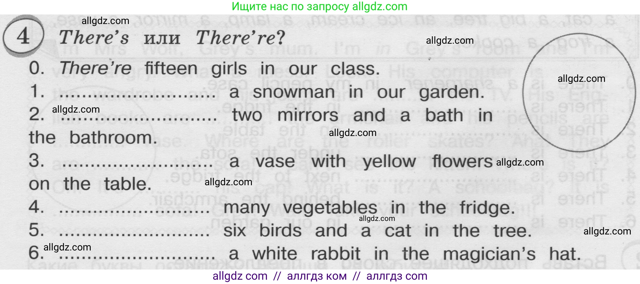 Английский язык (english), 3 класс сборник грамматических упражнений, автор: Рязанцева Светлана Борисовна, издательство Просвещение, Москва, 2024, белого цвета, страница 40, номер 4, Условие