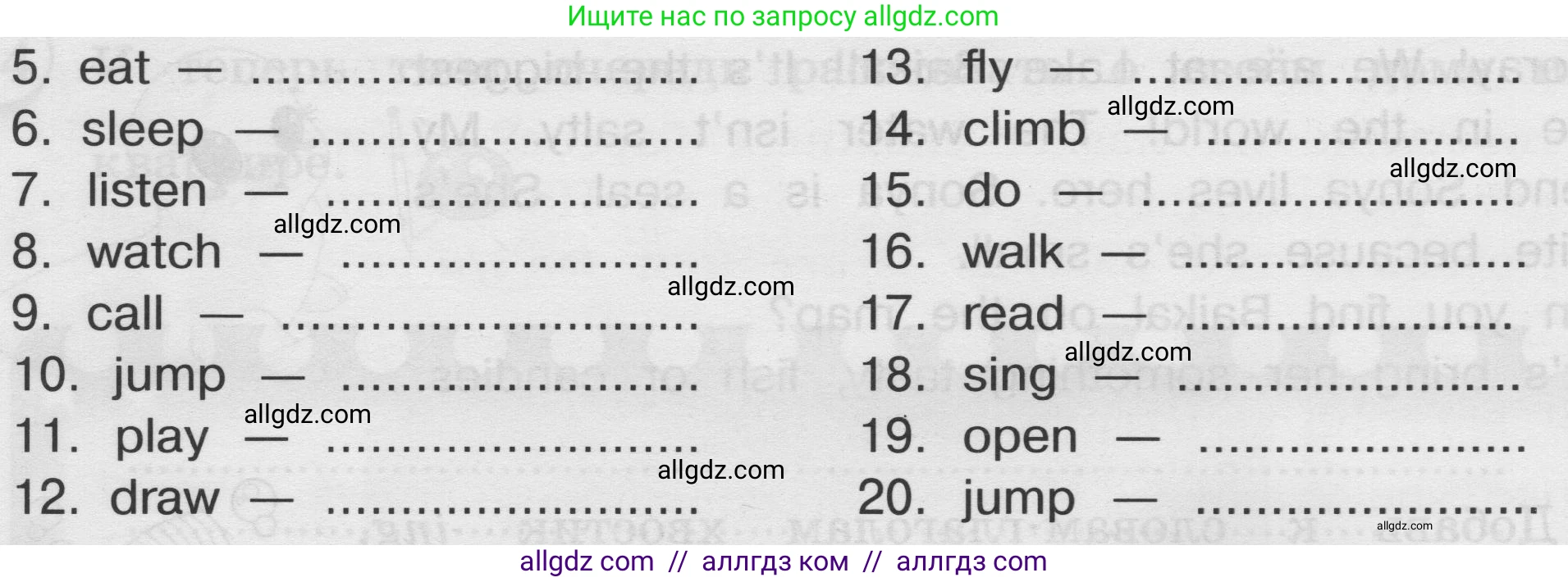 Английский язык (english), 3 класс сборник грамматических упражнений, автор: Рязанцева Светлана Борисовна, издательство Просвещение, Москва, 2024, белого цвета, страница 47, номер 3, Условие (продолжение 2)