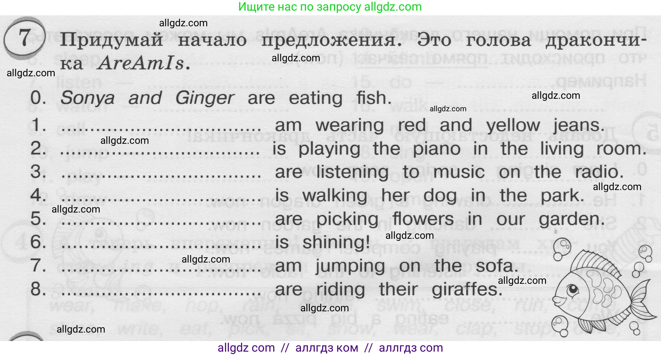 Английский язык (english), 3 класс сборник грамматических упражнений, автор: Рязанцева Светлана Борисовна, издательство Просвещение, Москва, 2024, белого цвета, страница 50, номер 7, Условие