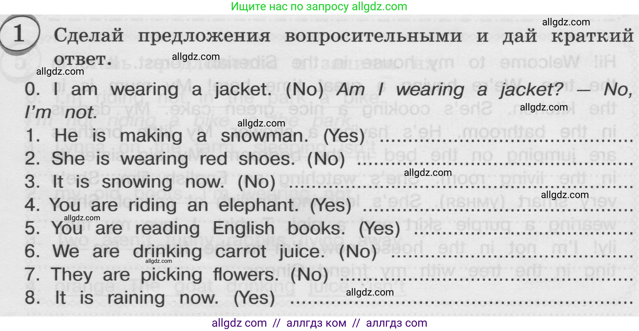 Английский язык (english), 3 класс сборник грамматических упражнений, автор: Рязанцева Светлана Борисовна, издательство Просвещение, Москва, 2024, белого цвета, страница 55, номер 1, Условие