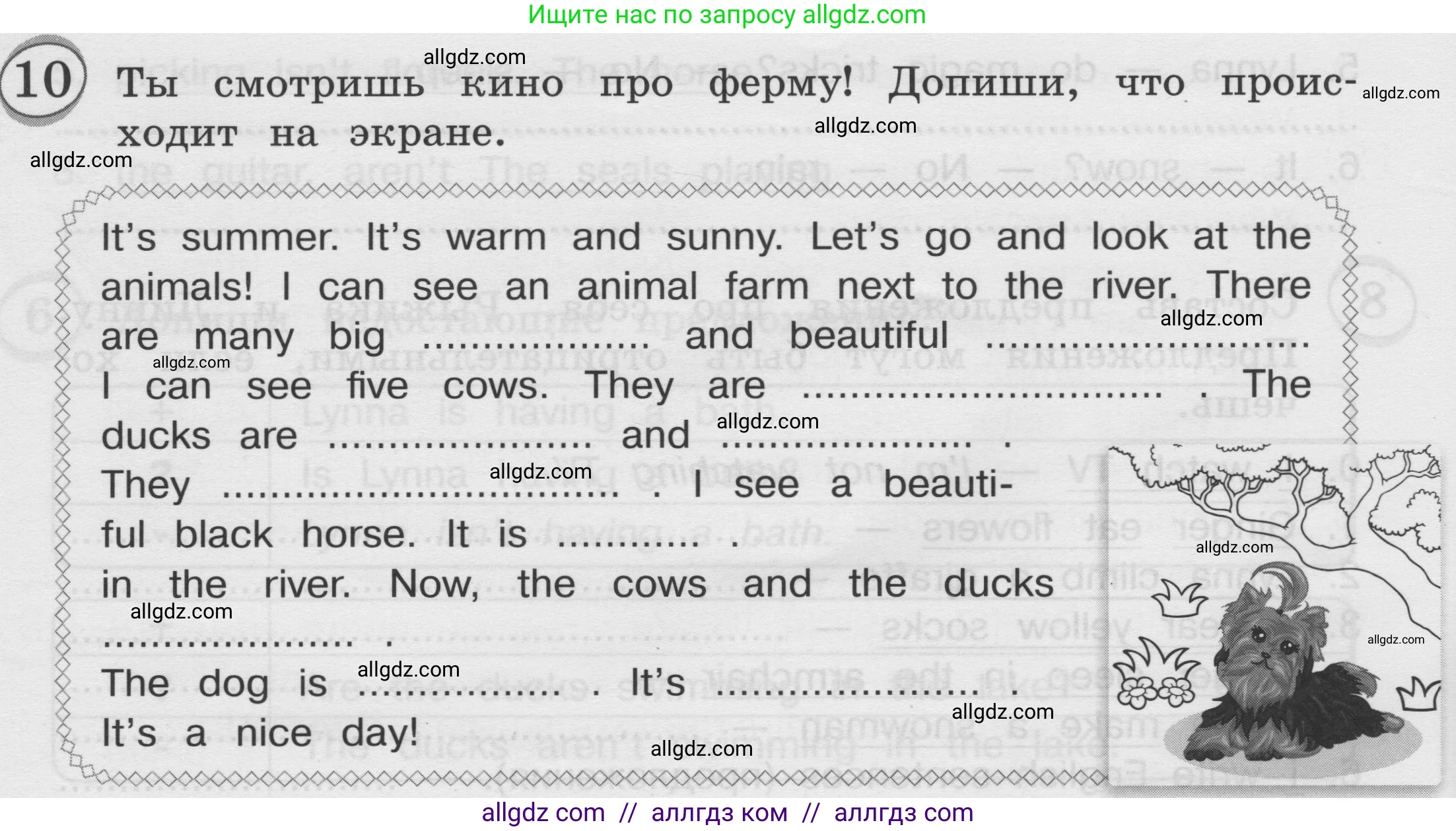 Английский язык (english), 3 класс сборник грамматических упражнений, автор: Рязанцева Светлана Борисовна, издательство Просвещение, Москва, 2024, белого цвета, страница 60, номер 10, Условие