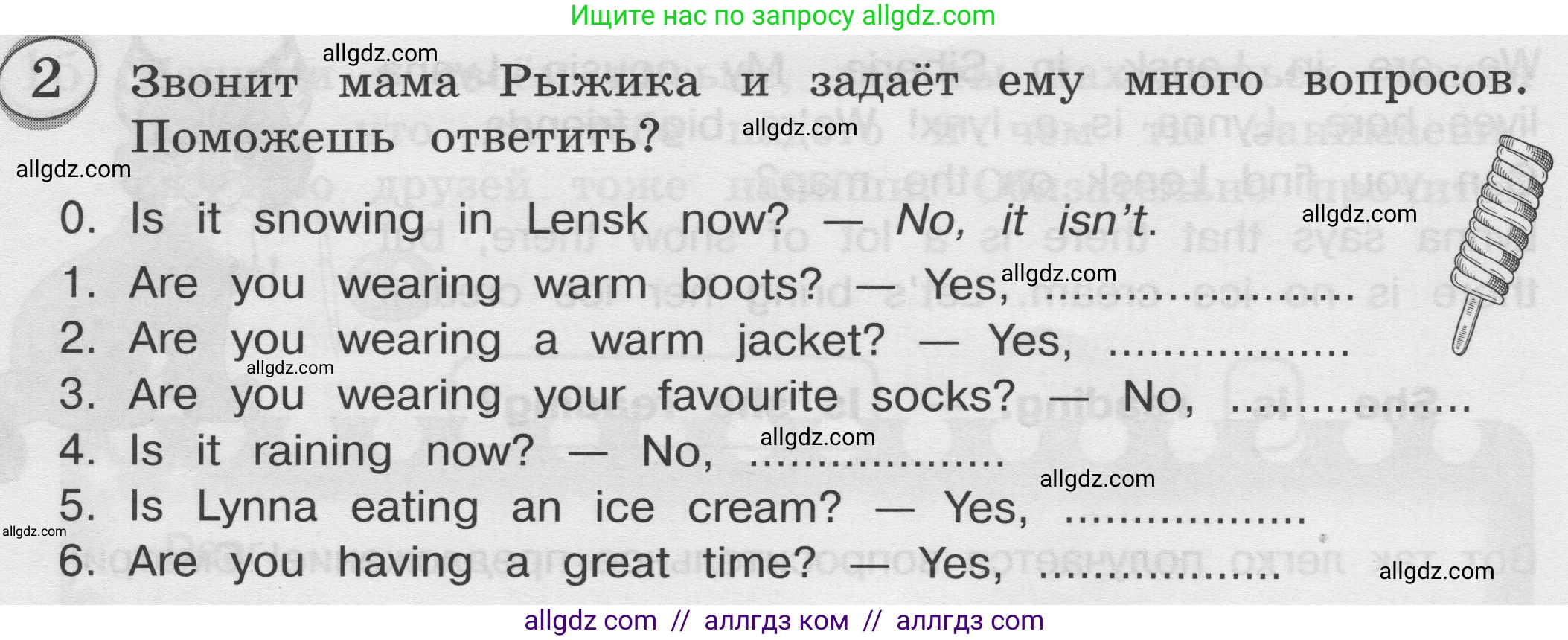 Английский язык (english), 3 класс сборник грамматических упражнений, автор: Рязанцева Светлана Борисовна, издательство Просвещение, Москва, 2024, белого цвета, страница 56, номер 2, Условие