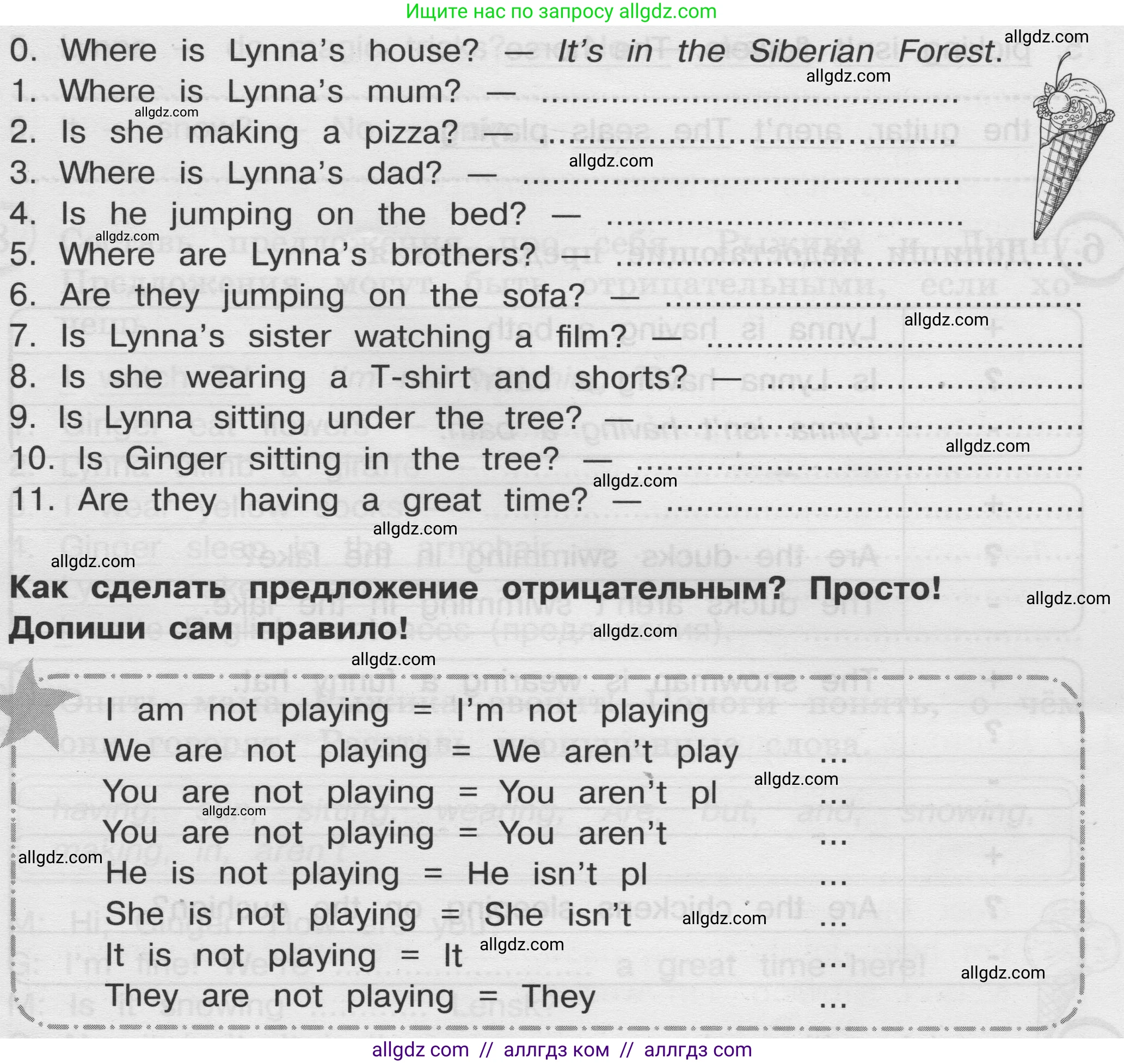 Английский язык (english), 3 класс сборник грамматических упражнений, автор: Рязанцева Светлана Борисовна, издательство Просвещение, Москва, 2024, белого цвета, страница 56, номер 4, Условие (продолжение 2)