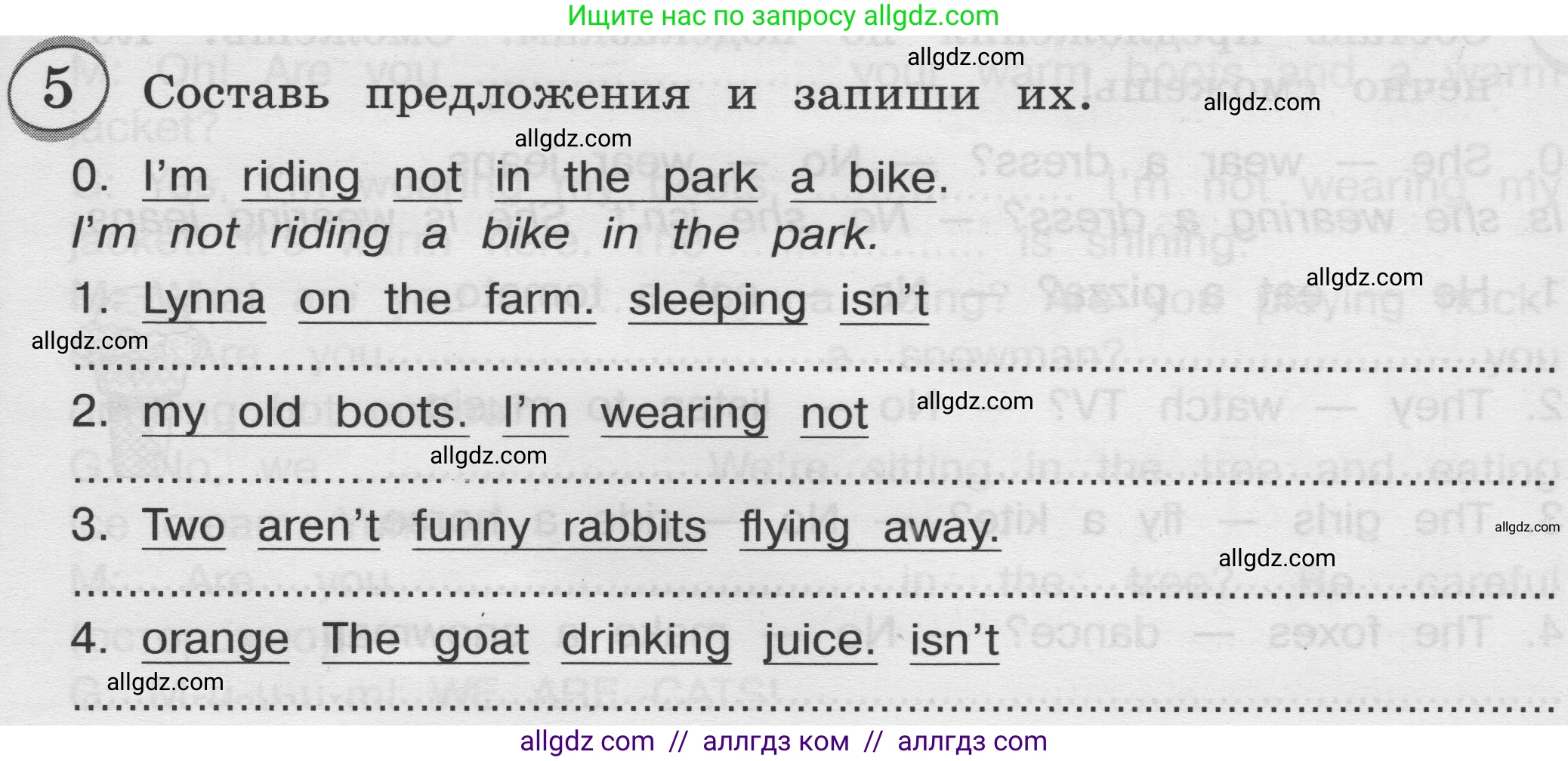 Английский язык (english), 3 класс сборник грамматических упражнений, автор: Рязанцева Светлана Борисовна, издательство Просвещение, Москва, 2024, белого цвета, страница 57, номер 5, Условие