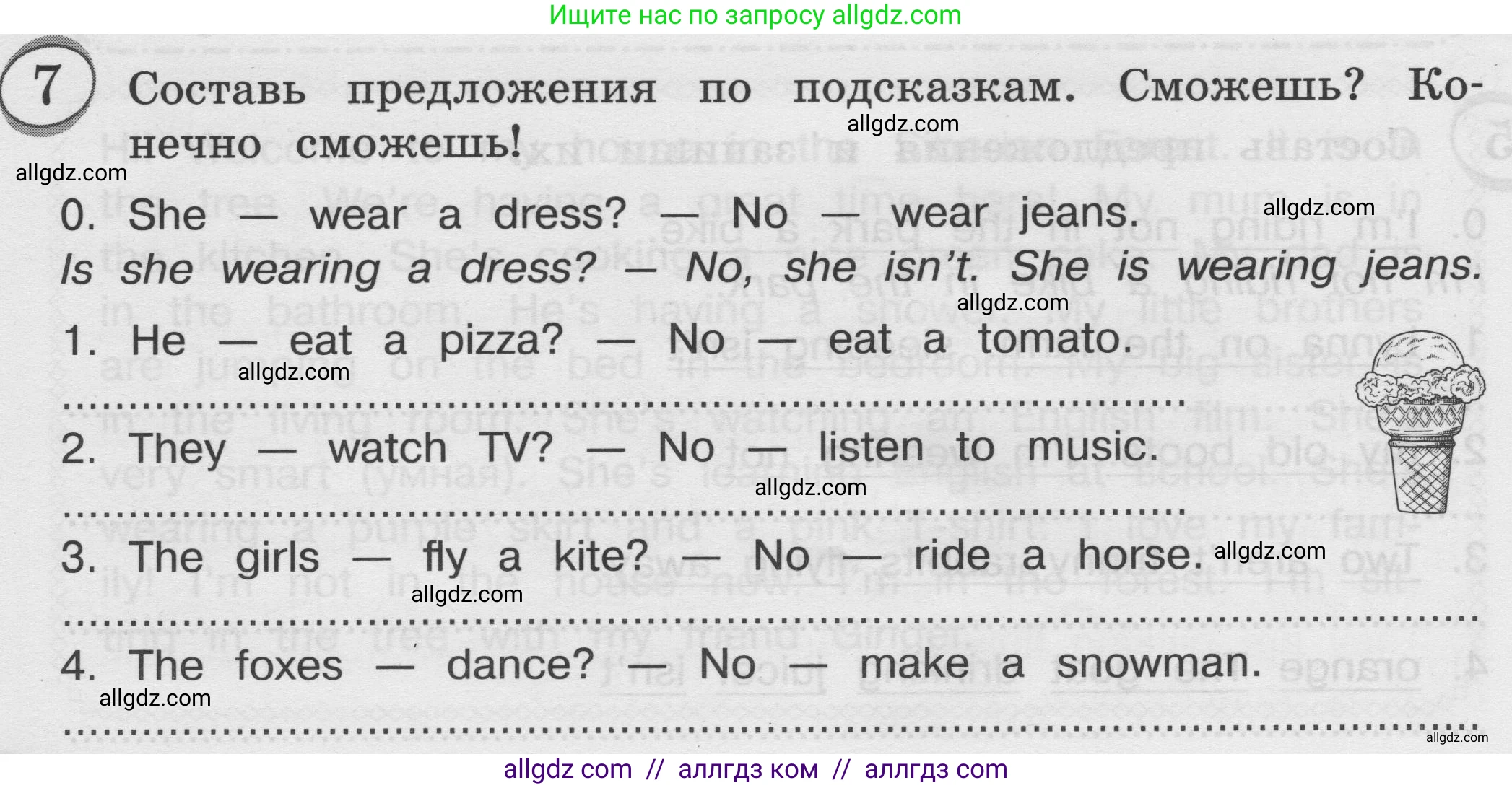 Английский язык (english), 3 класс сборник грамматических упражнений, автор: Рязанцева Светлана Борисовна, издательство Просвещение, Москва, 2024, белого цвета, страница 58, номер 7, Условие