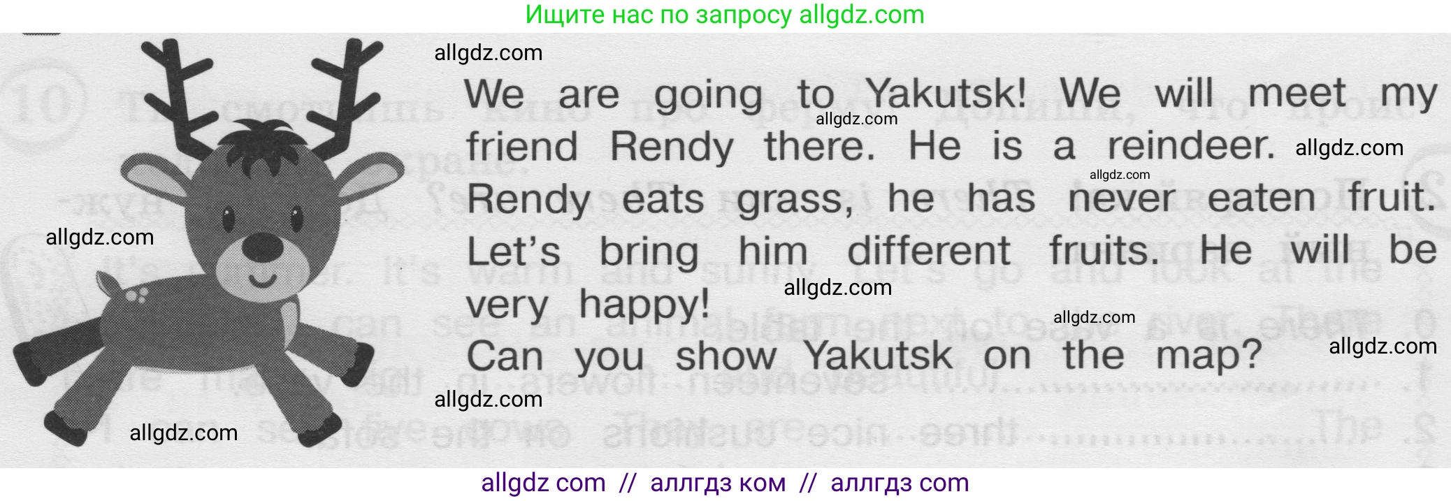 Английский язык (english), 3 класс сборник грамматических упражнений, автор: Рязанцева Светлана Борисовна, издательство Просвещение, Москва, 2024, белого цвета, страница 62, Условие