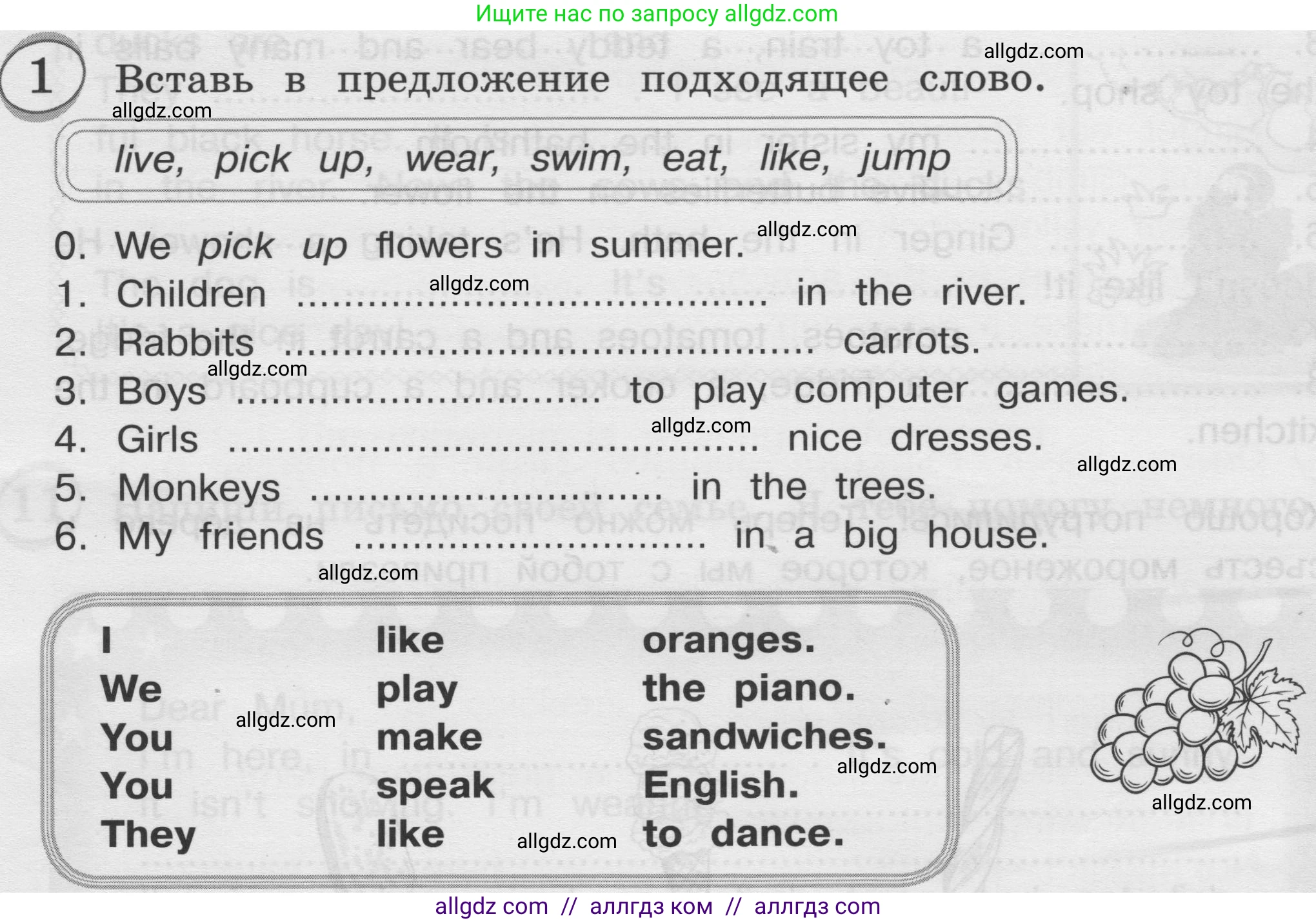 Английский язык (english), 3 класс сборник грамматических упражнений, автор: Рязанцева Светлана Борисовна, издательство Просвещение, Москва, 2024, белого цвета, страница 62, номер 1, Условие