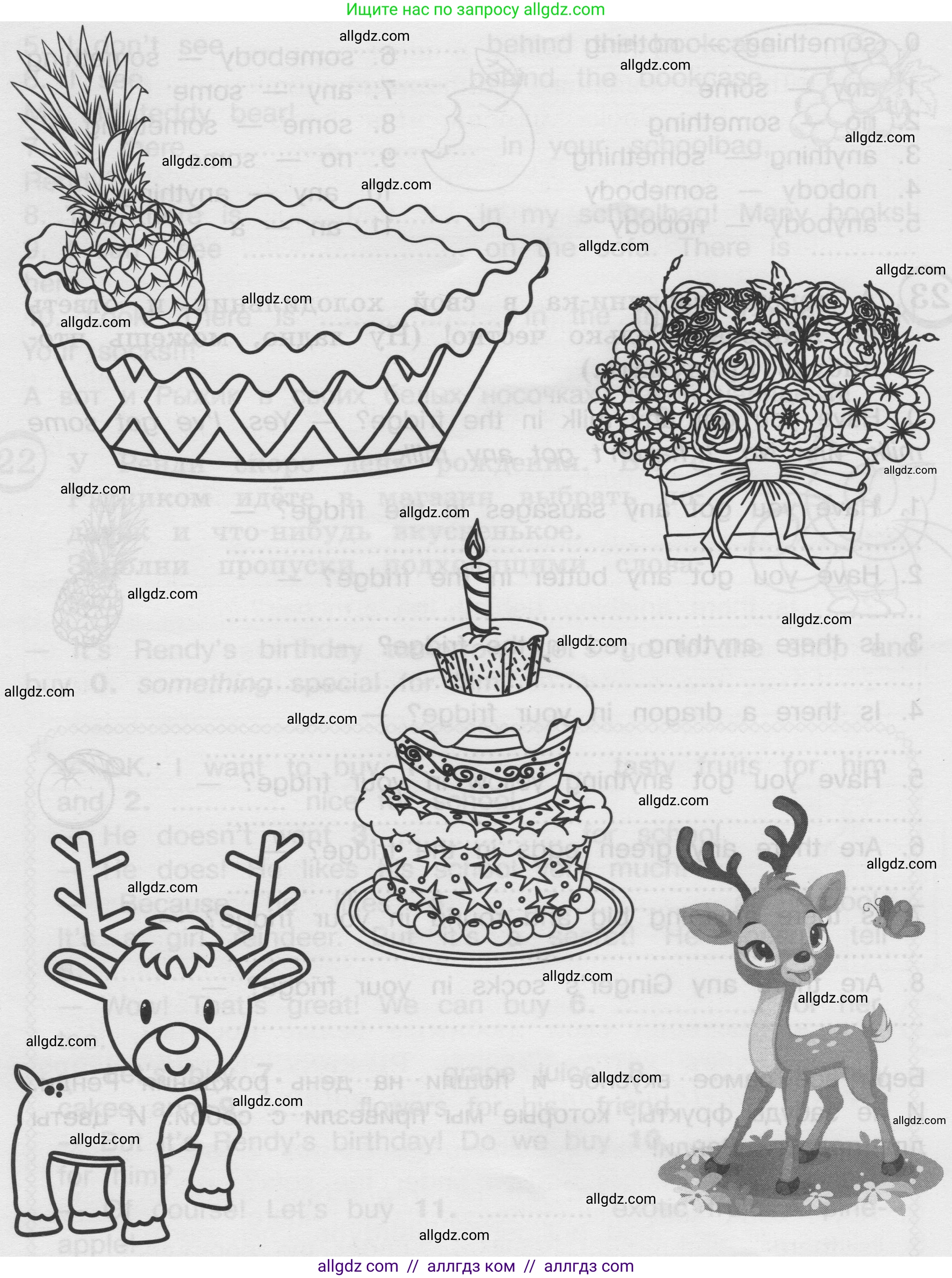 Английский язык (english), 3 класс сборник грамматических упражнений, автор: Рязанцева Светлана Борисовна, издательство Просвещение, Москва, 2024, белого цвета, страница 75, номер 23, Условие (продолжение 2)