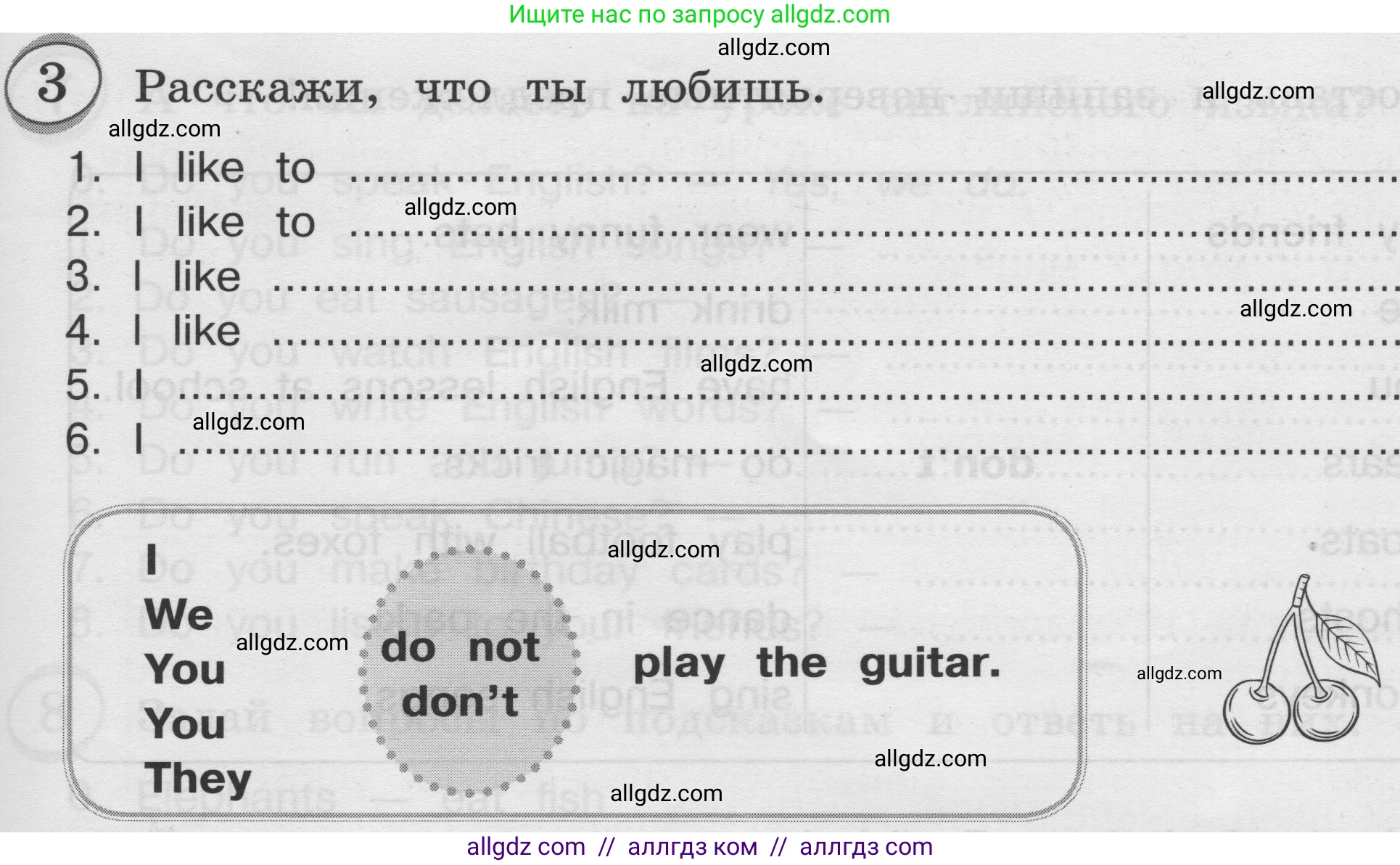 Английский язык (english), 3 класс сборник грамматических упражнений, автор: Рязанцева Светлана Борисовна, издательство Просвещение, Москва, 2024, белого цвета, страница 63, номер 3, Условие