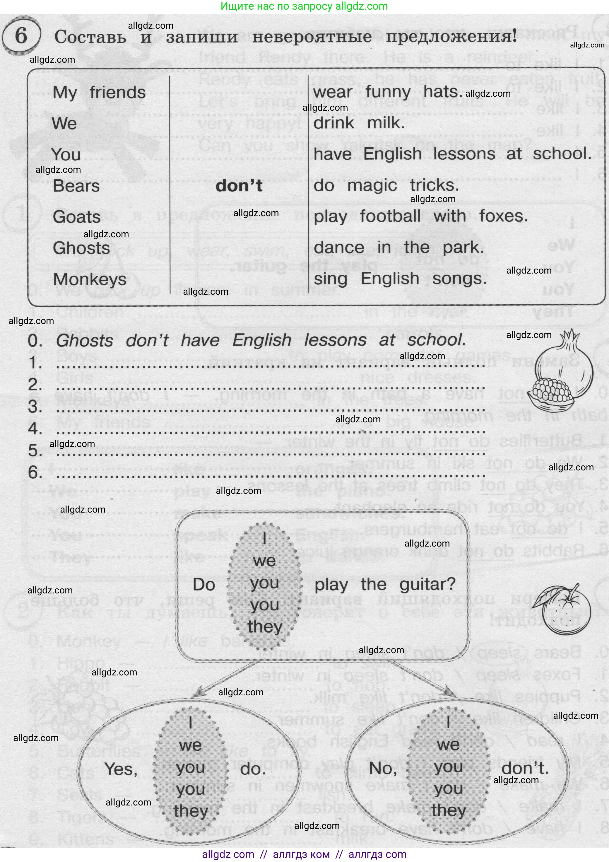 Английский язык (english), 3 класс сборник грамматических упражнений, автор: Рязанцева Светлана Борисовна, издательство Просвещение, Москва, 2024, белого цвета, страница 64, номер 6, Условие