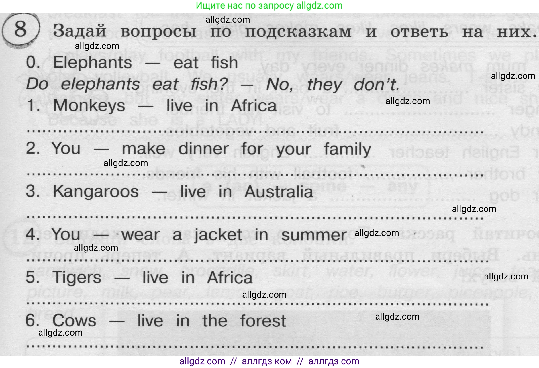 Английский язык (english), 3 класс сборник грамматических упражнений, автор: Рязанцева Светлана Борисовна, издательство Просвещение, Москва, 2024, белого цвета, страница 65, номер 8, Условие