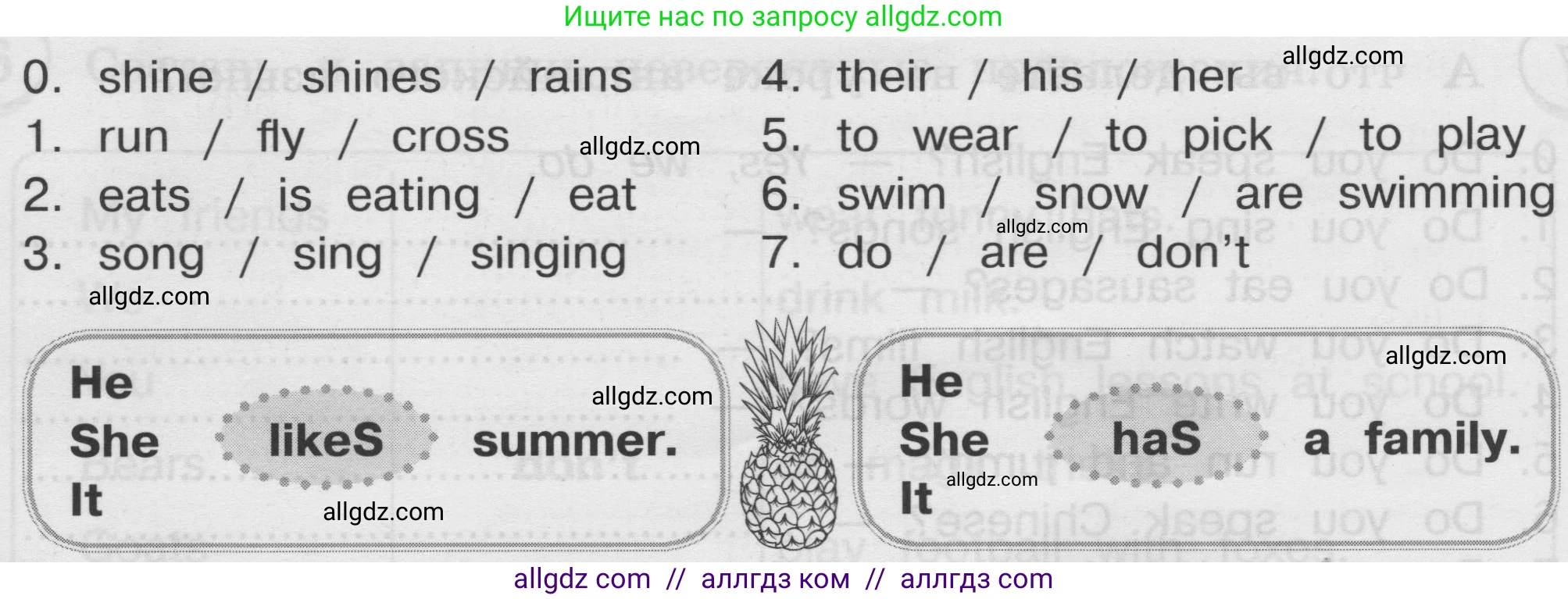 Английский язык (english), 3 класс сборник грамматических упражнений, автор: Рязанцева Светлана Борисовна, издательство Просвещение, Москва, 2024, белого цвета, страница 65, номер 9, Условие (продолжение 2)